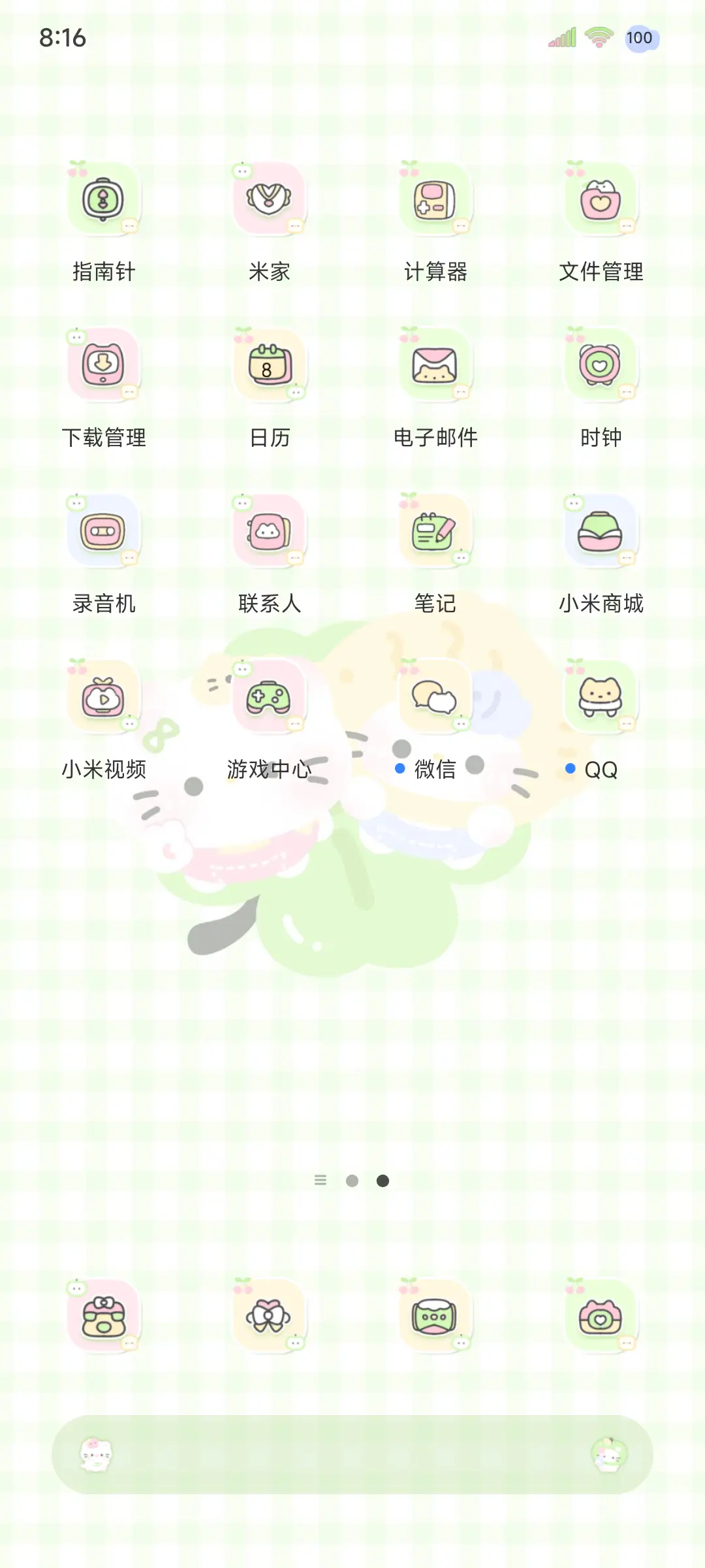 幸运小猫降临多换图 - Screenshot 8