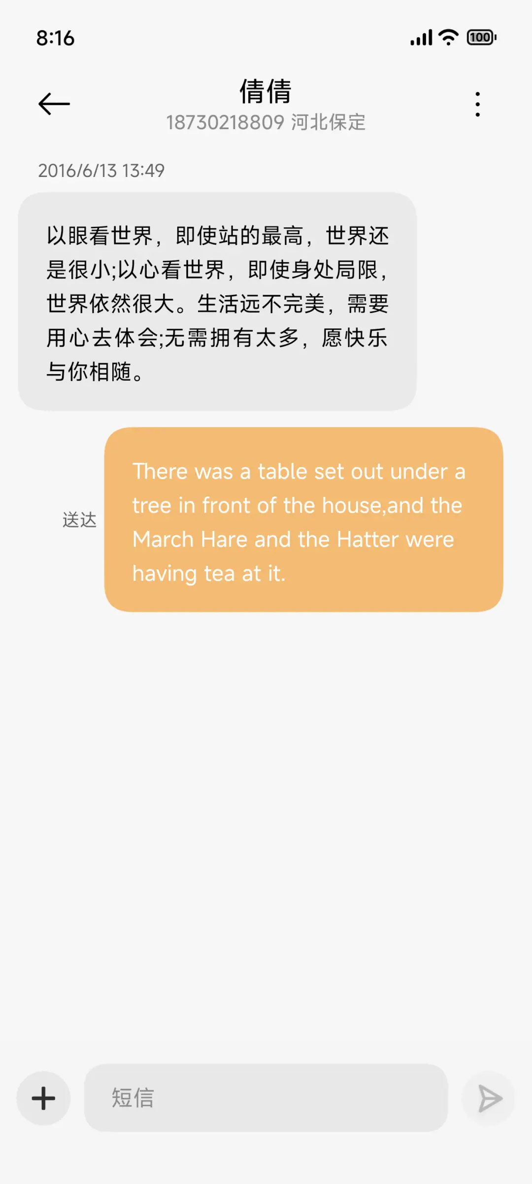 Fluent UI - Screenshot 9