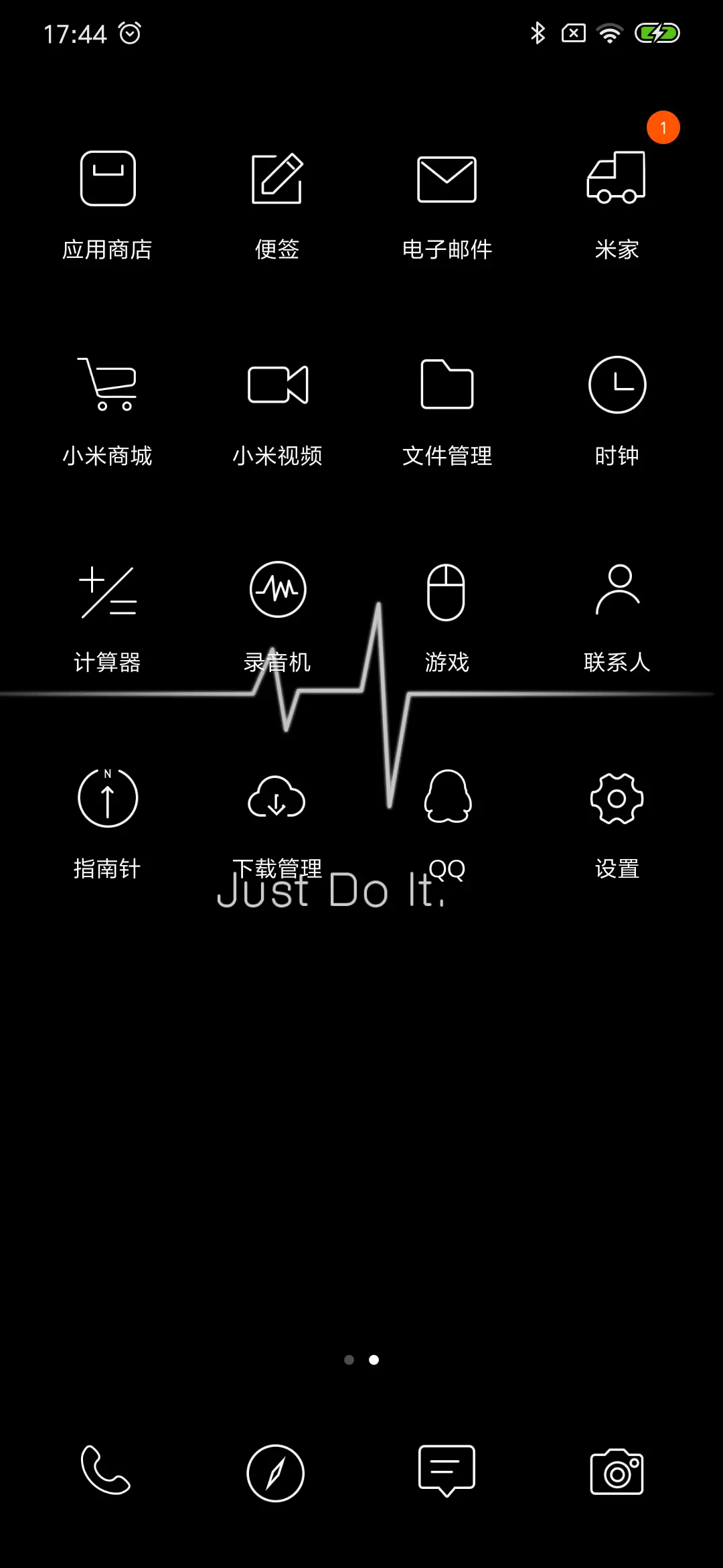 just Do it - Screenshot 3