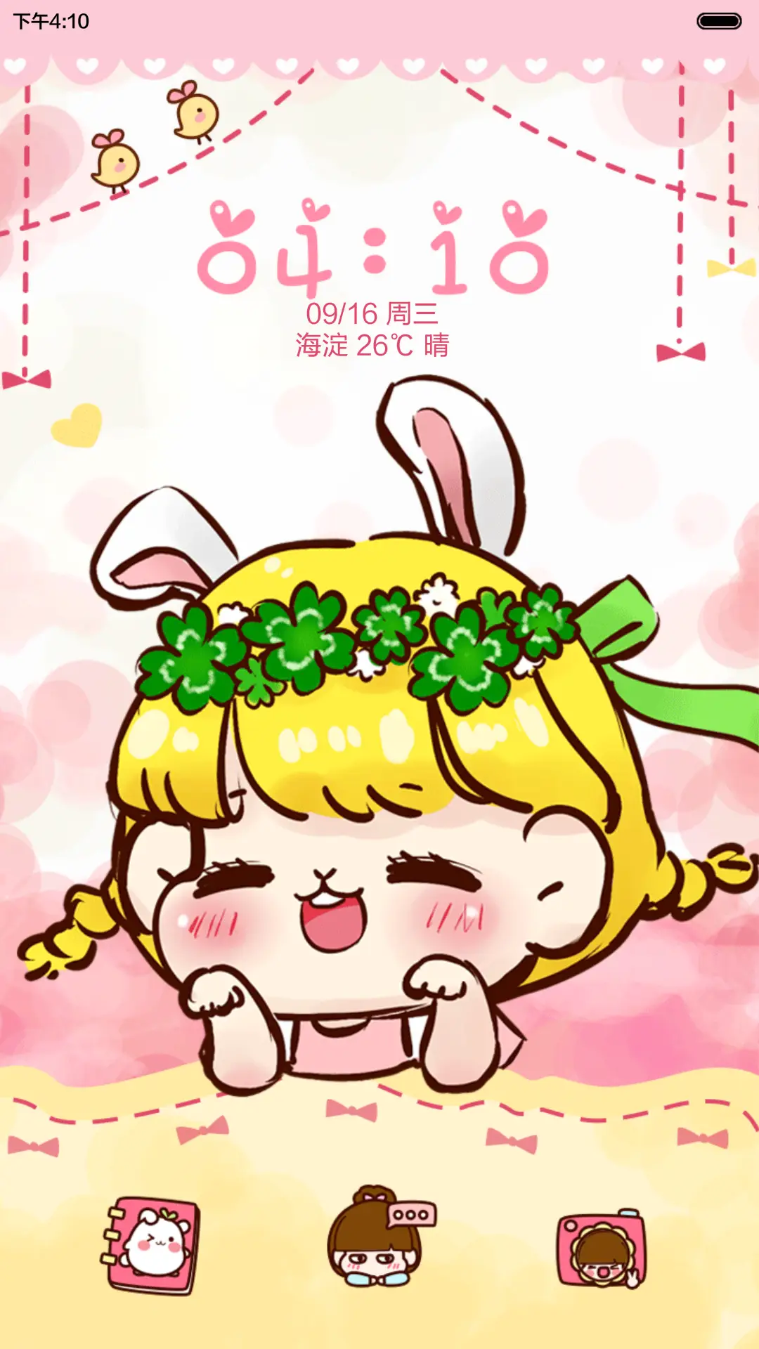 小Q萌兔兔（多锁屏+功能锁屏+自由桌面+音乐界面） - Screenshot 8