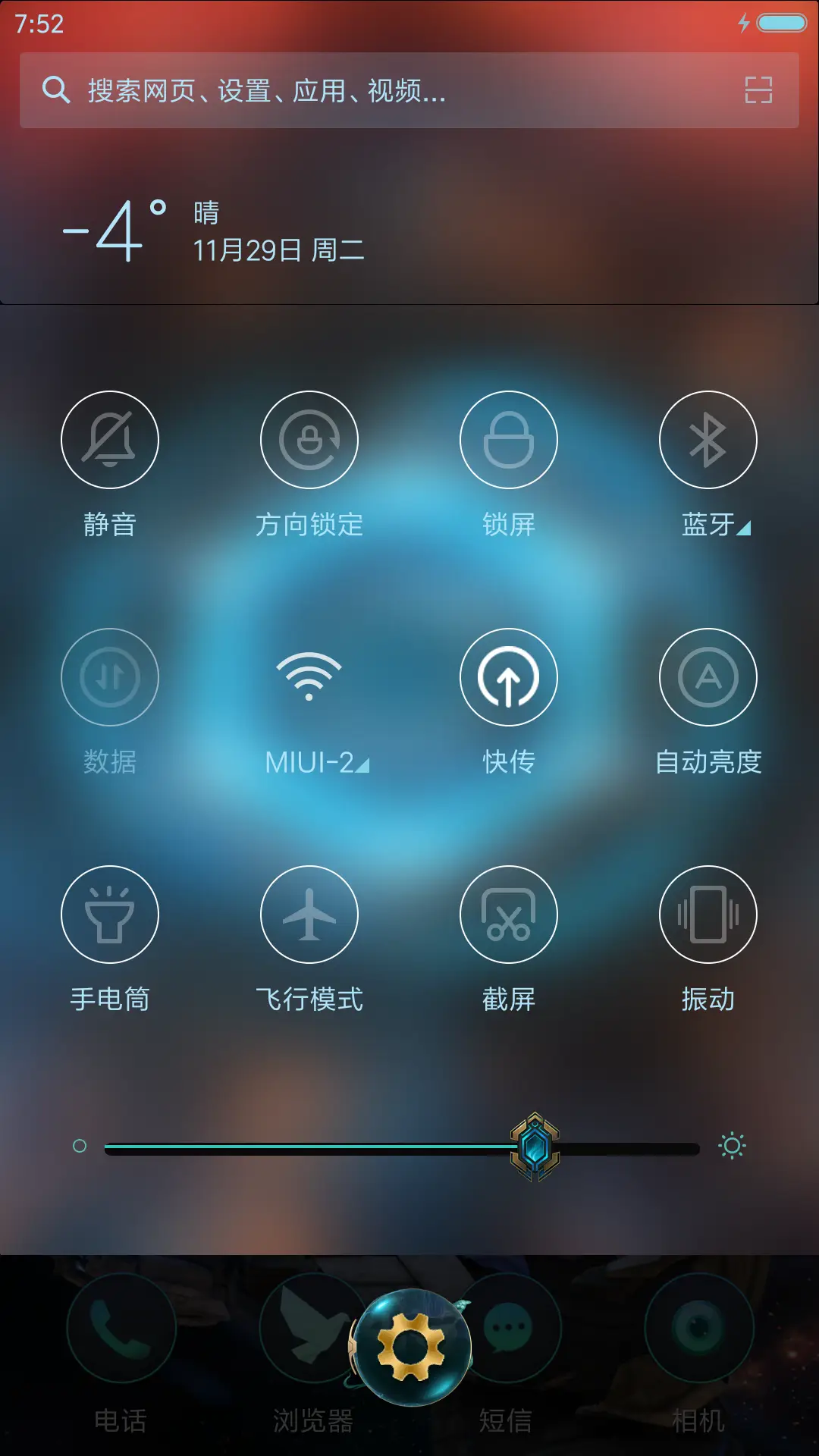 超动态锁屏，三壁纸“ 纳米核心” - Screenshot 5