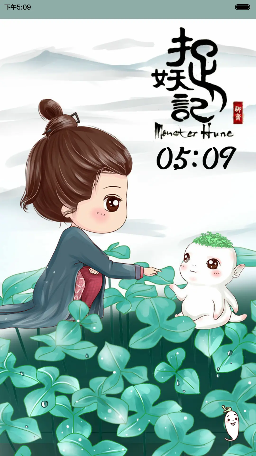 [动态]小薇捉妖记（多锁屏+自由桌面+音乐界面）