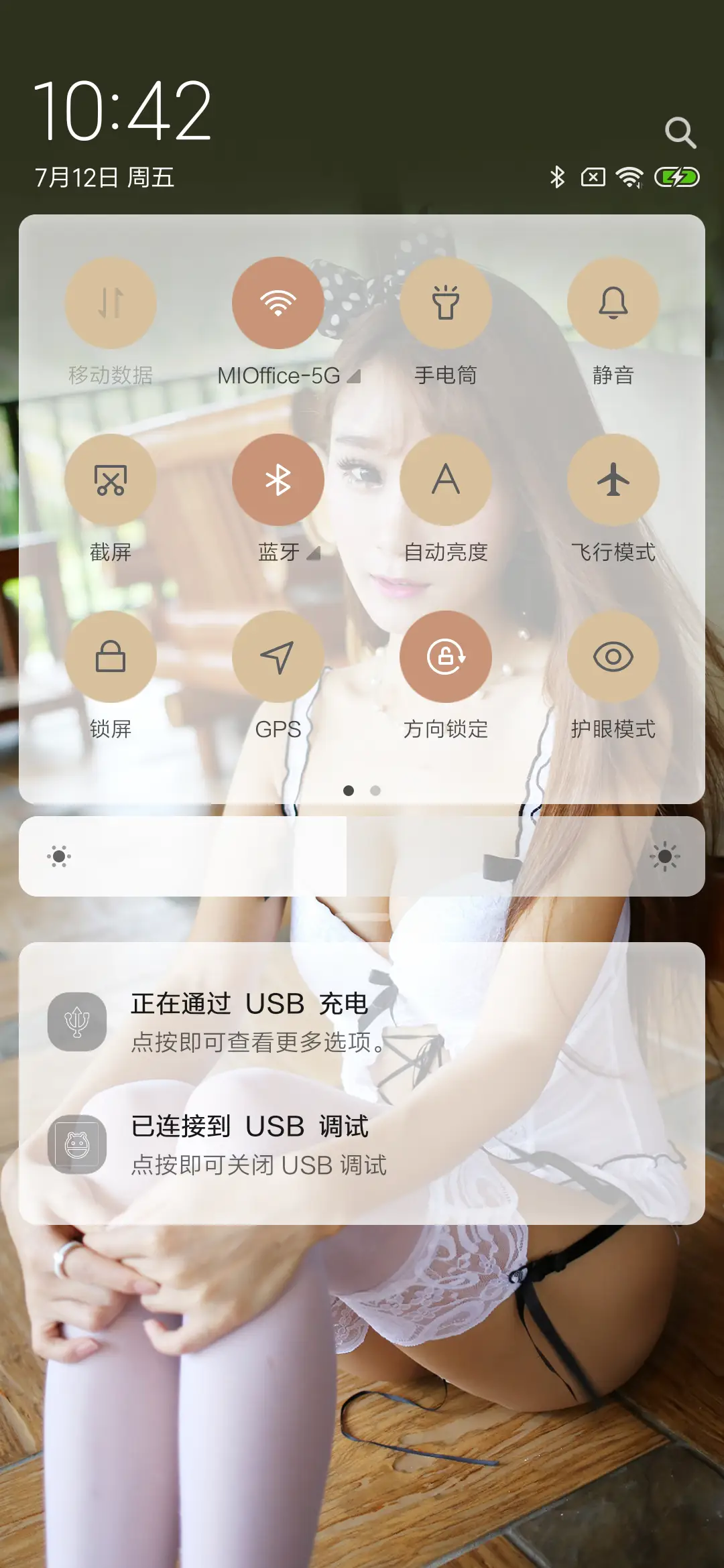 可爱萝莉 - Screenshot 5