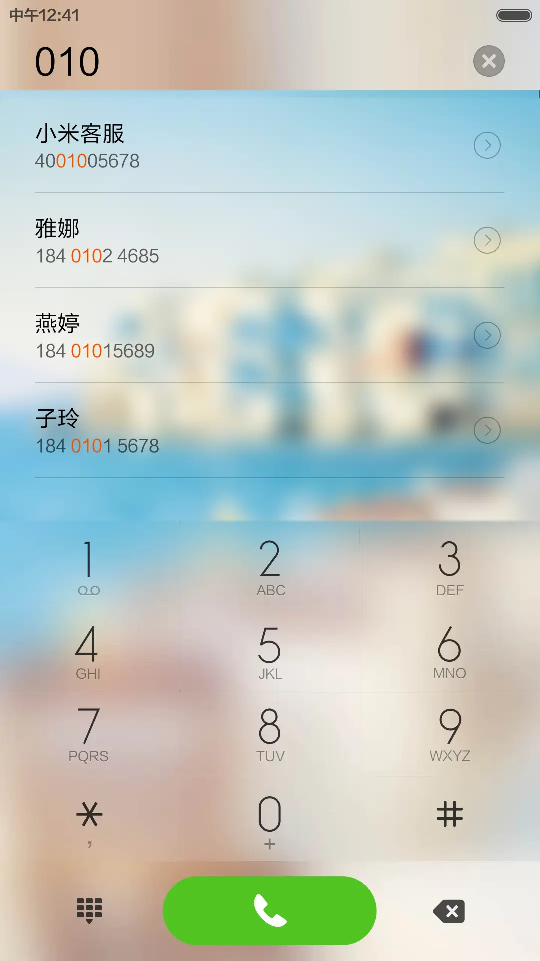 岁月静好  自由桌面+好评返现 - Screenshot 6