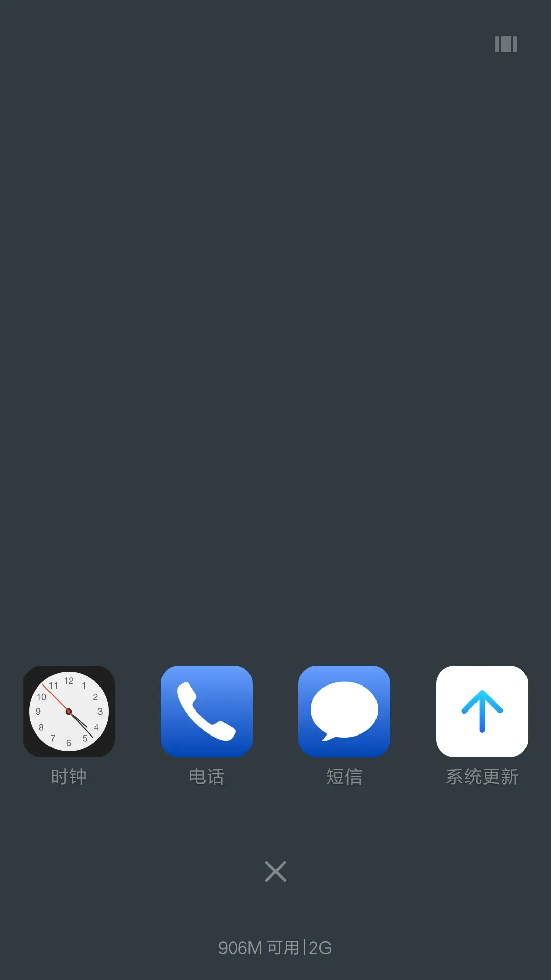 隧道跑车【高清版】 - Screenshot 4