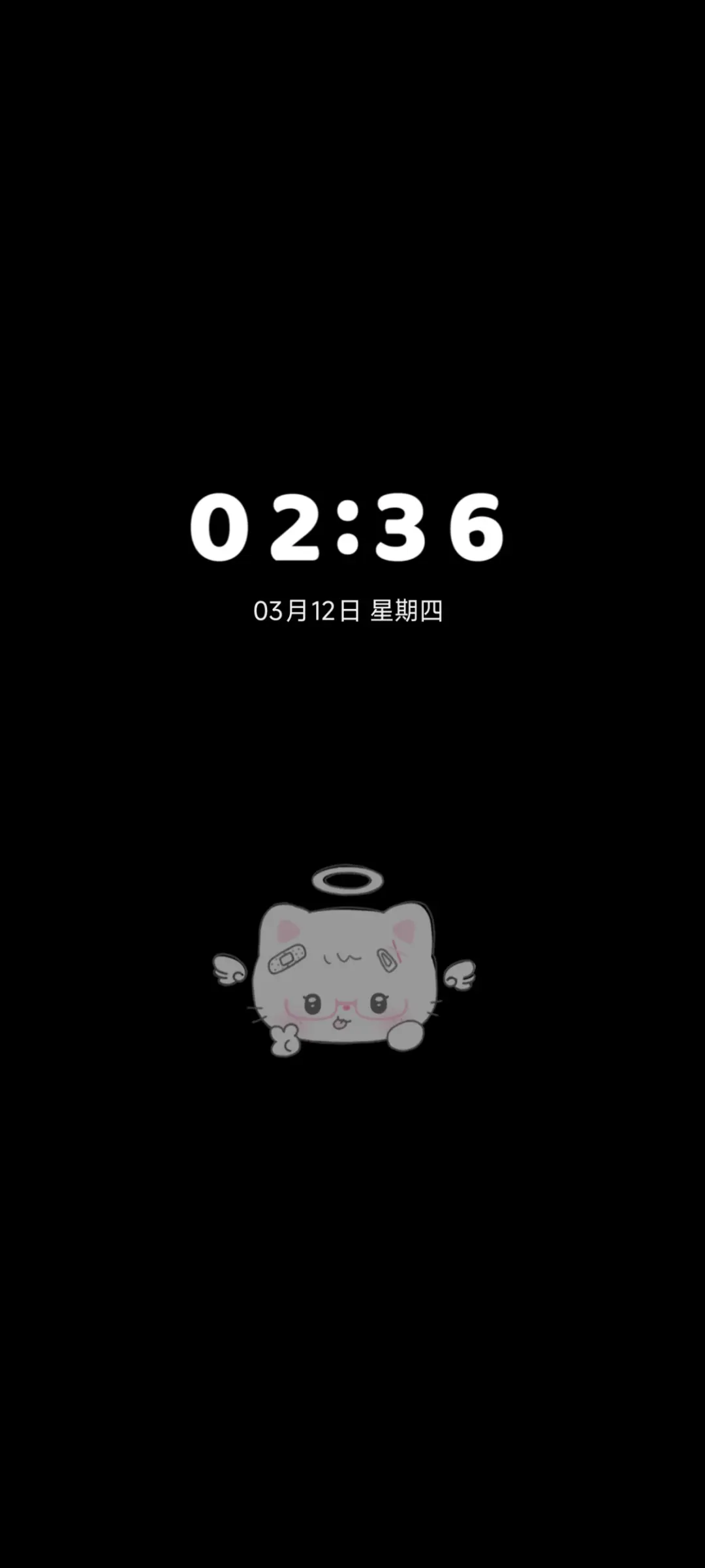 小猫心事 - Screenshot 1