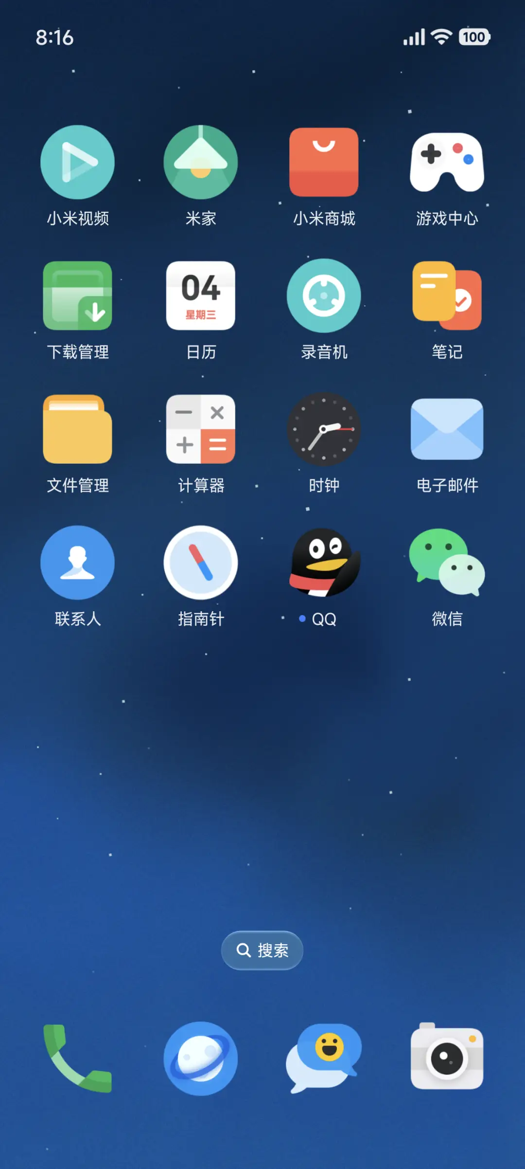 轻心Pro - Screenshot 3