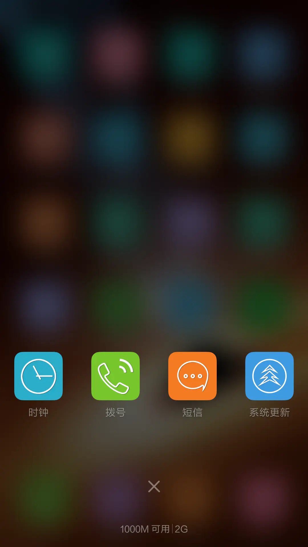 宇宙星空（双击时钟下面可切换黑色壁纸） - Screenshot 4