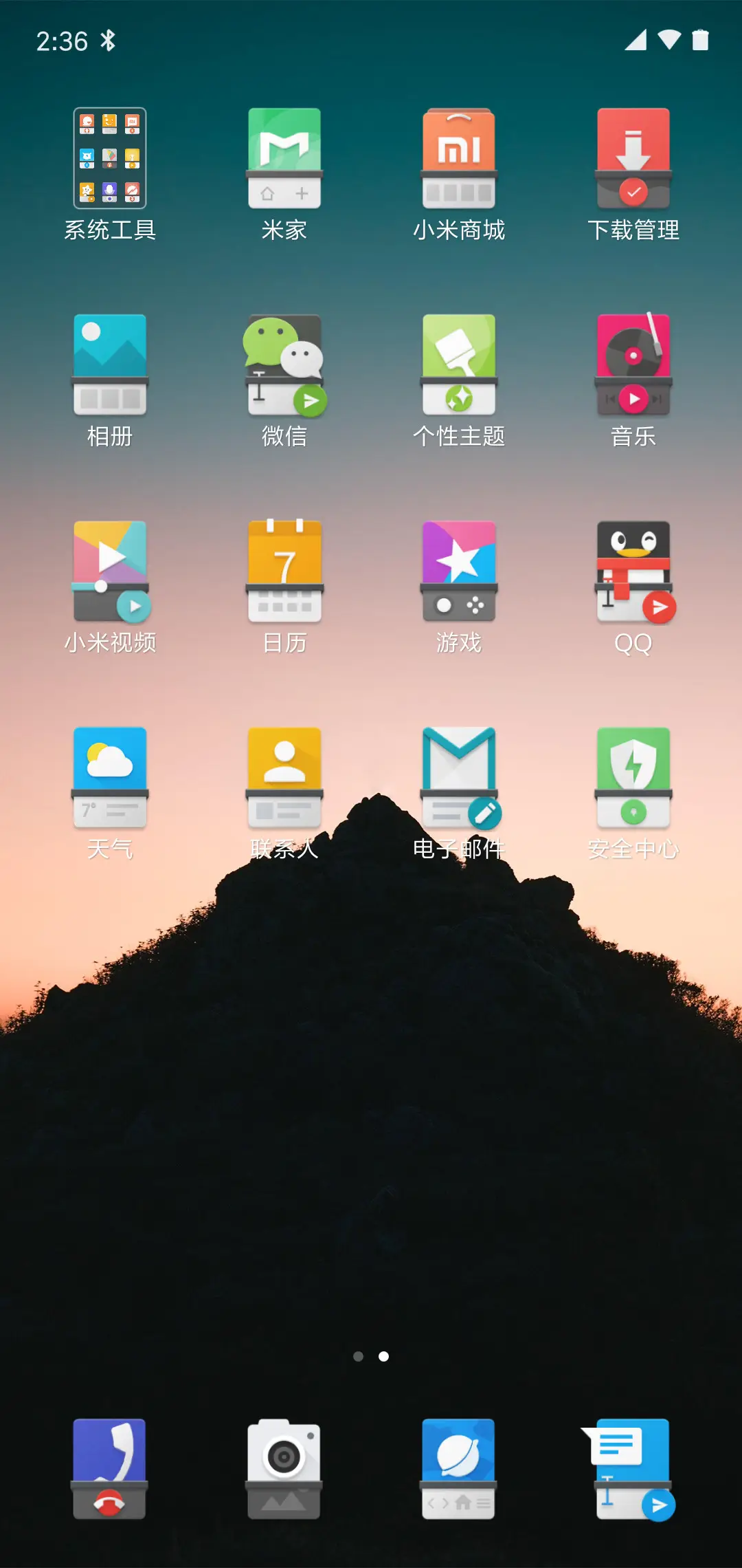 麻豆时光 火龙果 - Screenshot 4