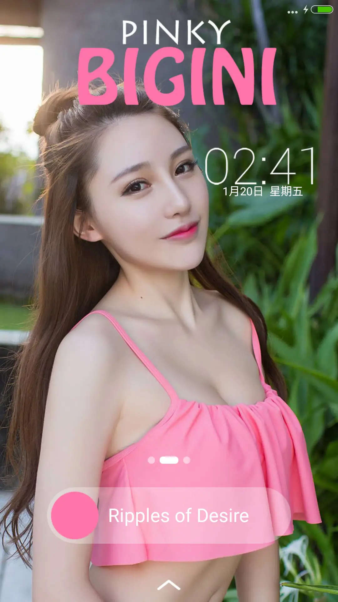 粉红比基尼 - Screenshot 1