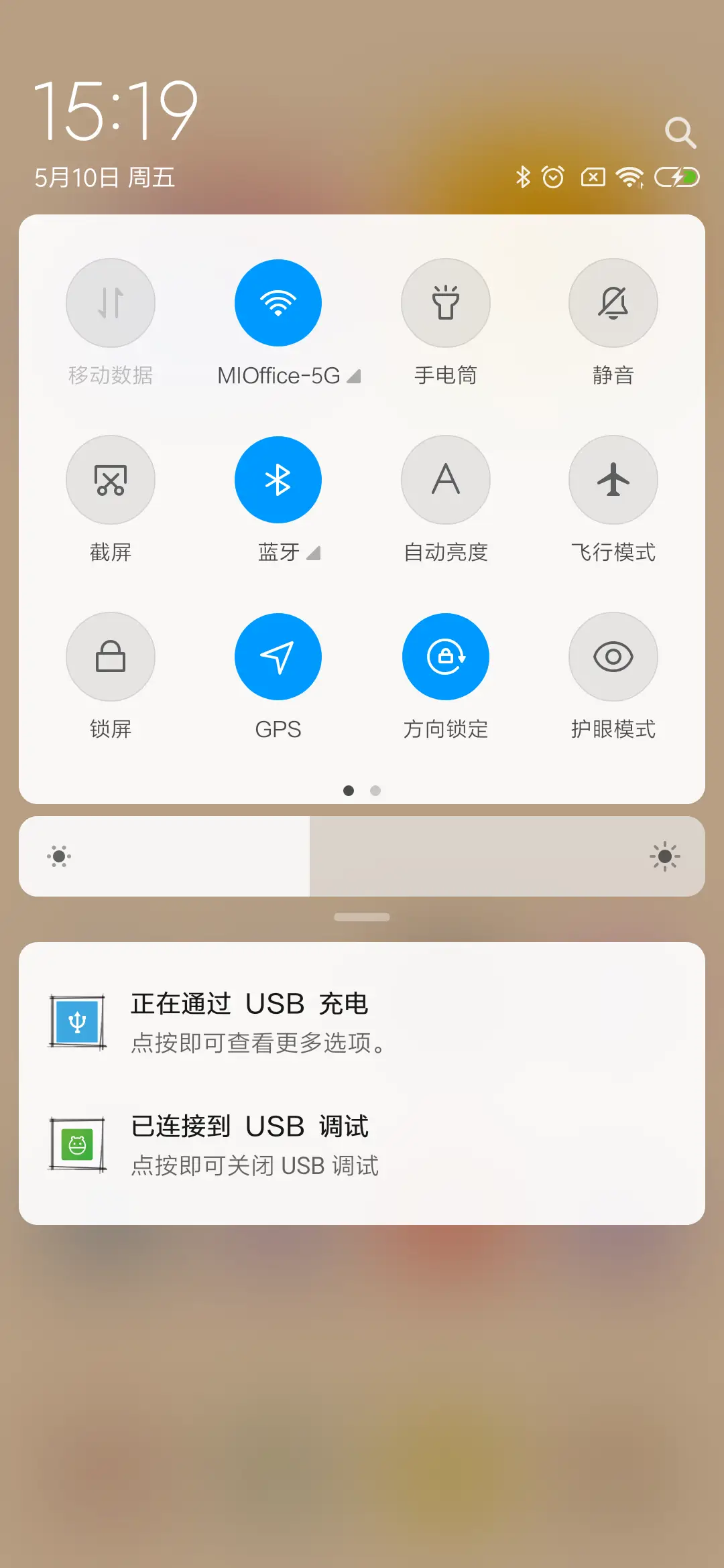 好方 - Screenshot 5