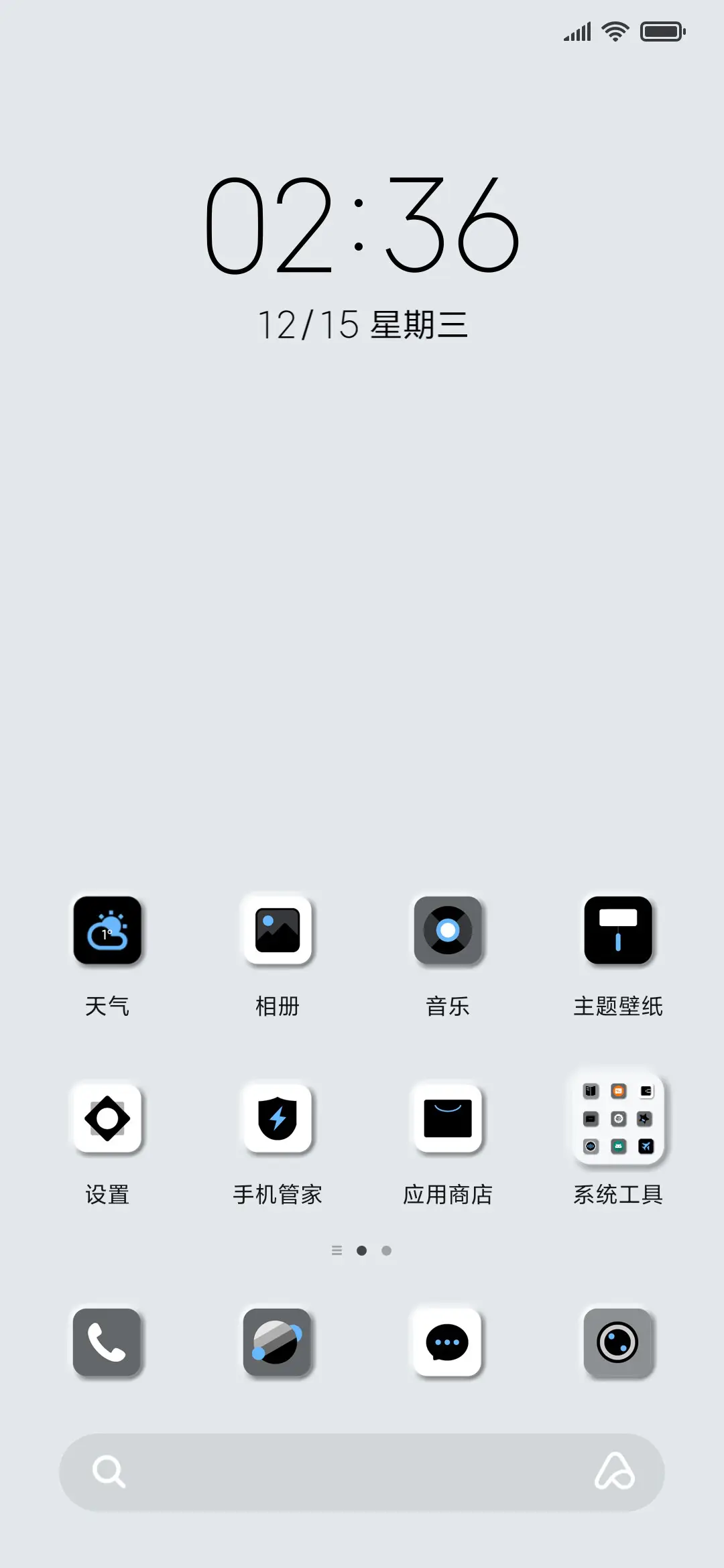 简约智能 - Screenshot 2
