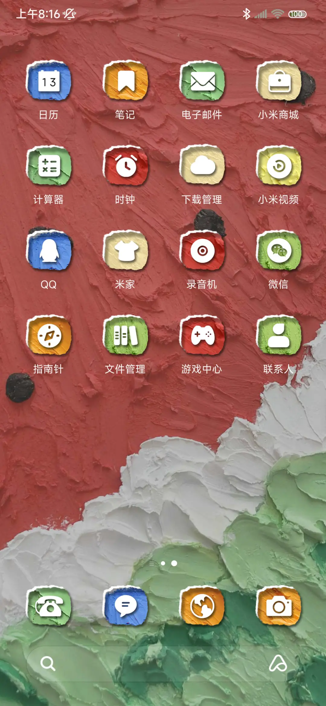 夏日水果趴 油画风 - Screenshot 6