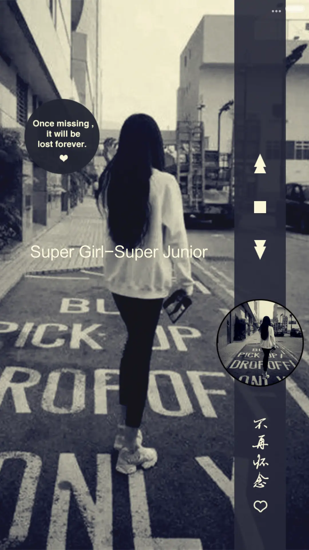 不再怀念【好评返现】 - Screenshot 8