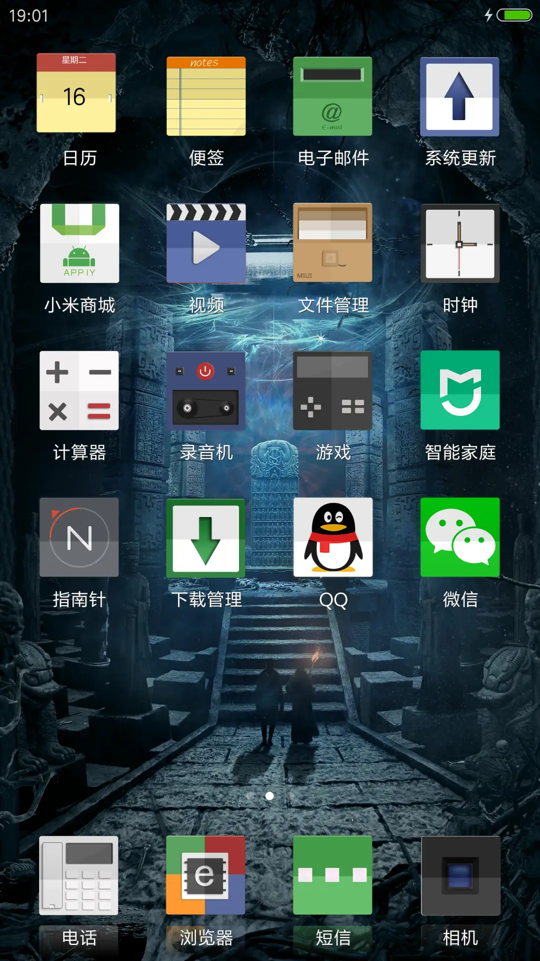 （动态炫酷锁屏）九幽门“老九门” - Screenshot 3