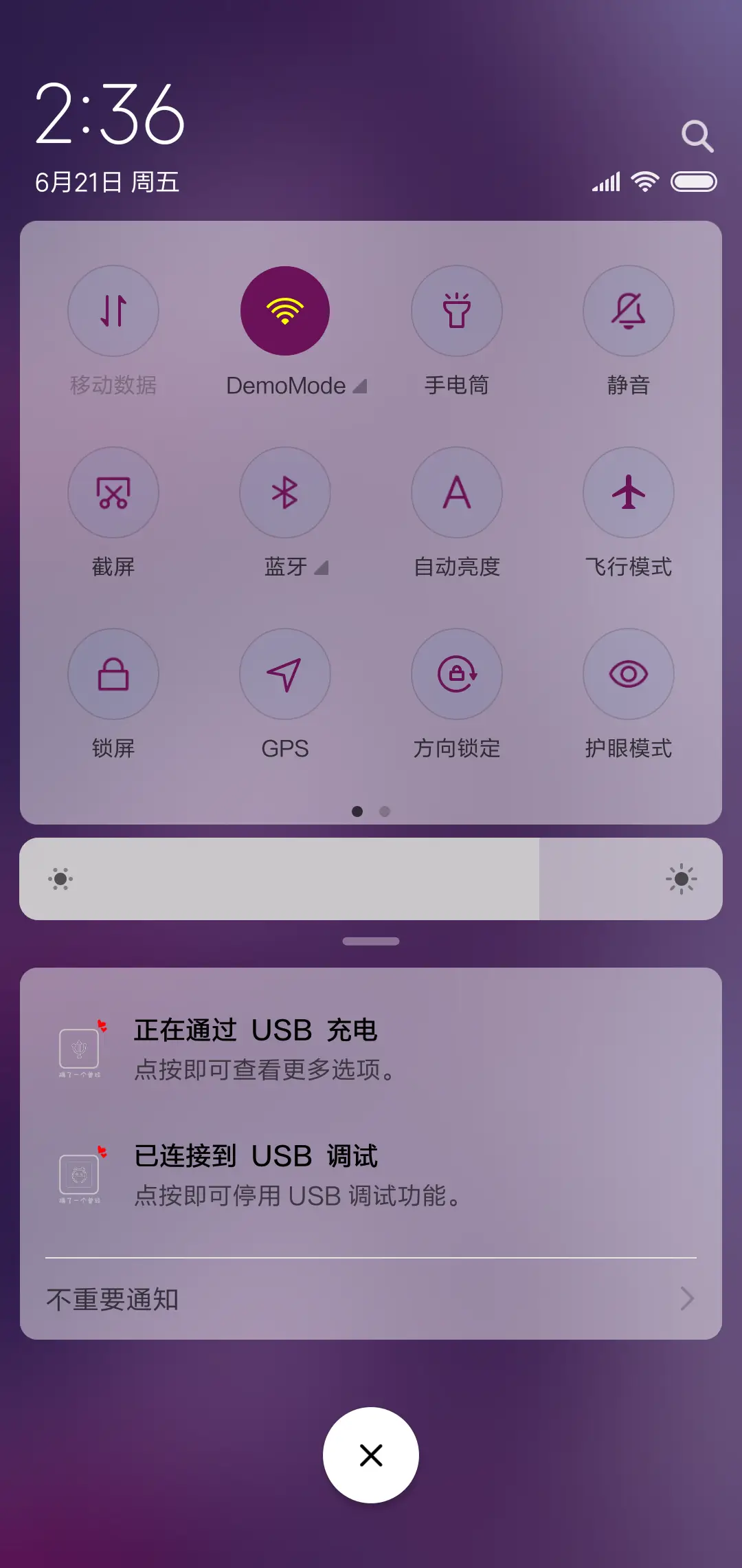 隔了一个曾经 - Screenshot 5