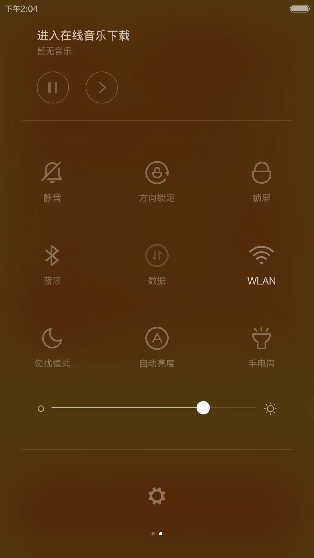 喜气羊羊（好评大红包）V5+V6 - Screenshot 5