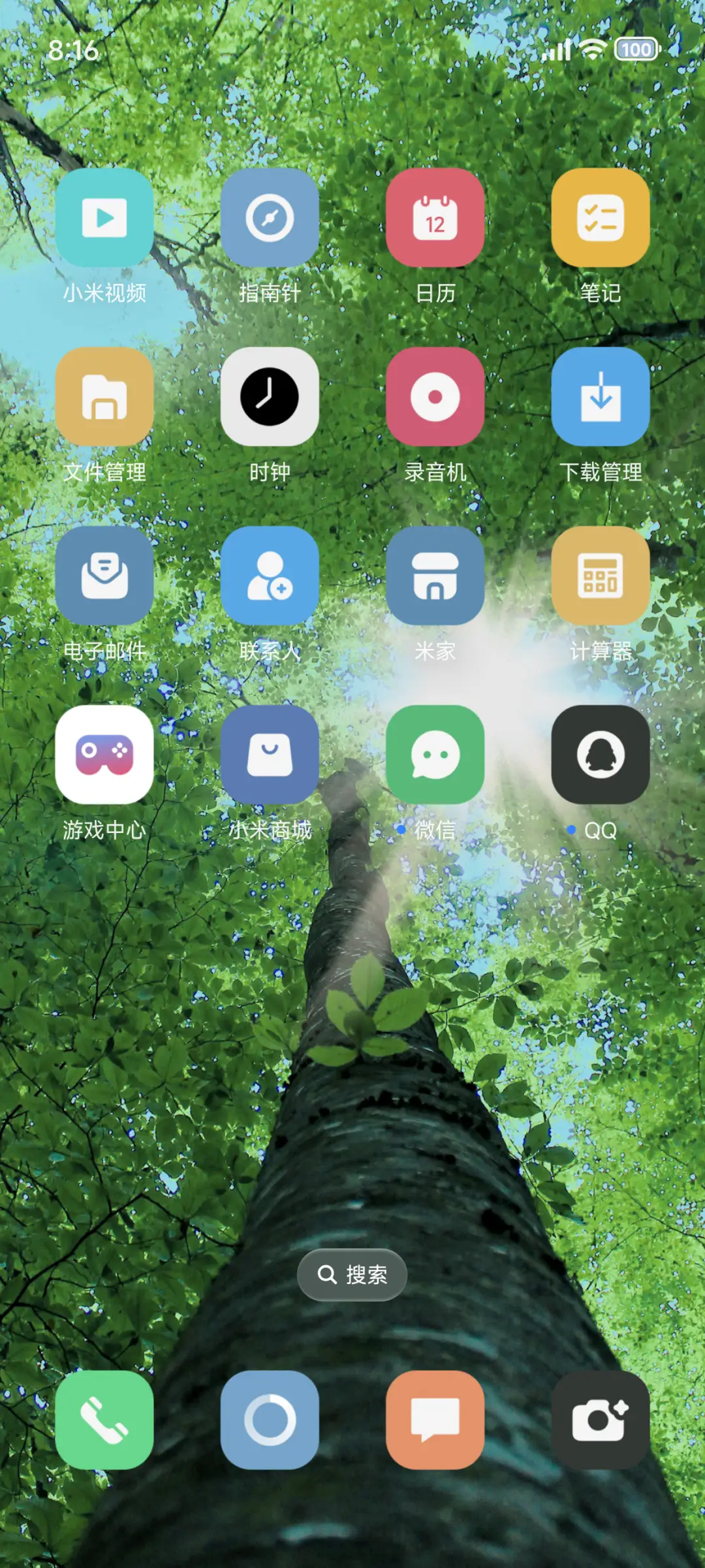 澎湃超级景深AP - Screenshot 3