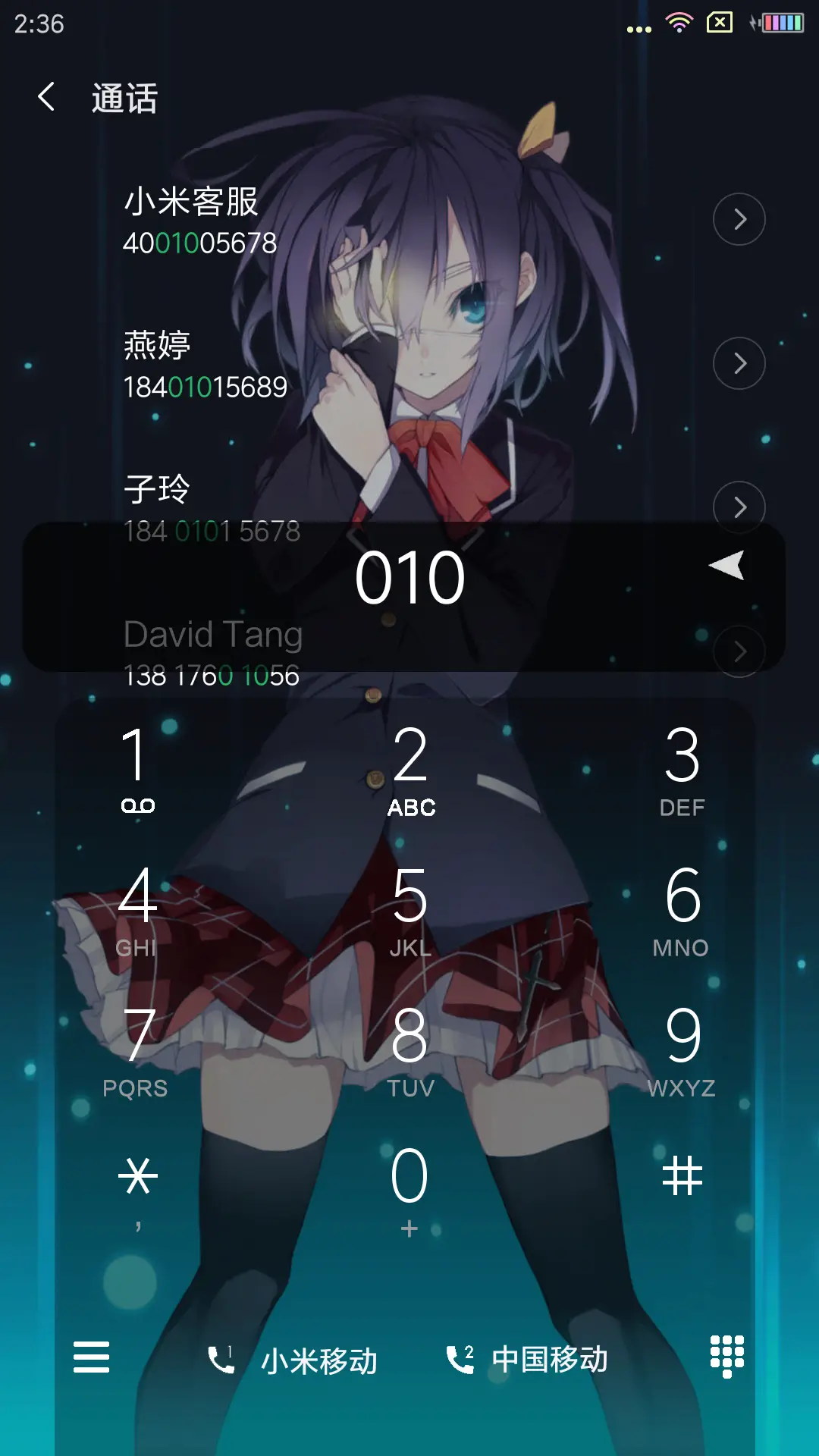 小鸟游六花 - Screenshot 9