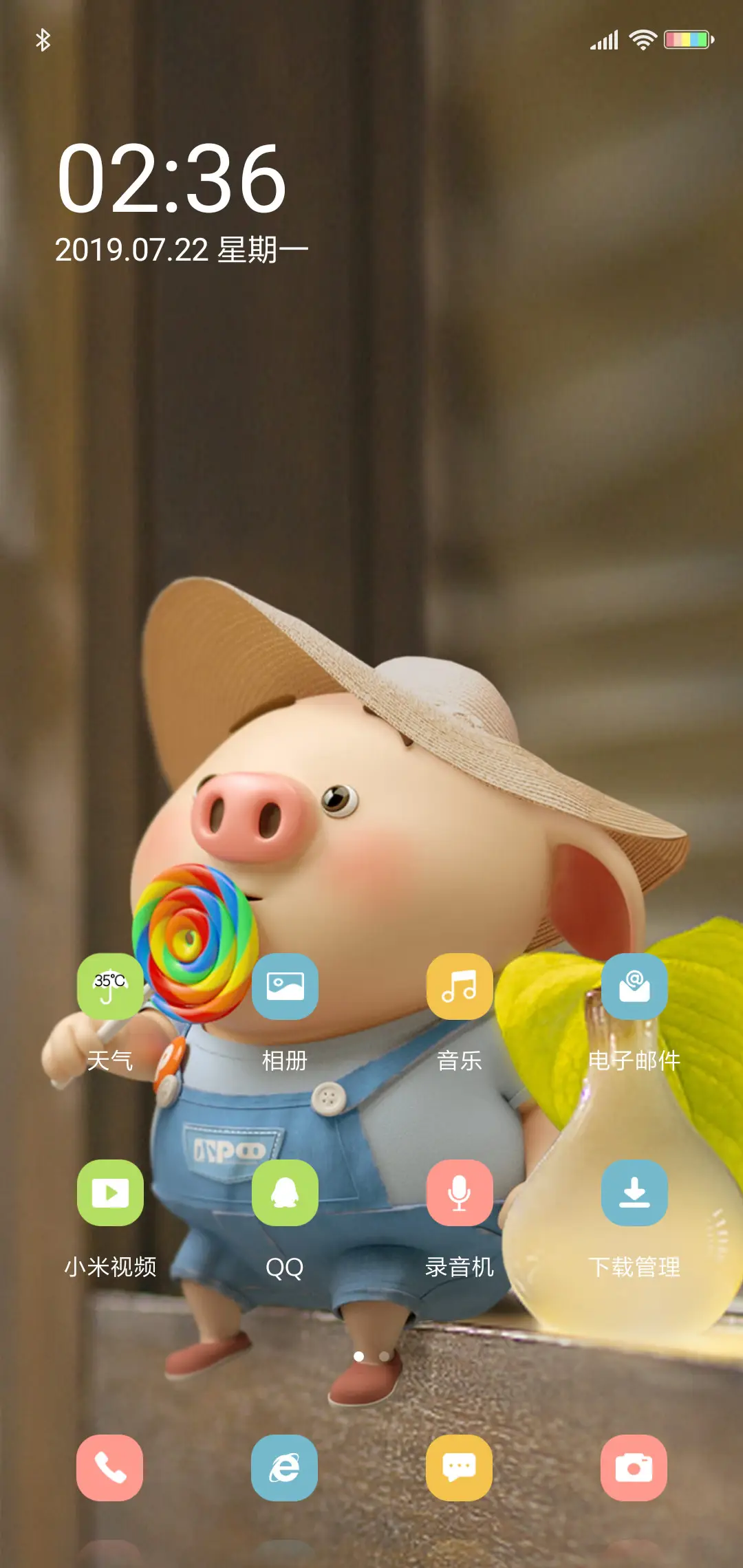 猪小屁 甜蜜来电 - Screenshot 2