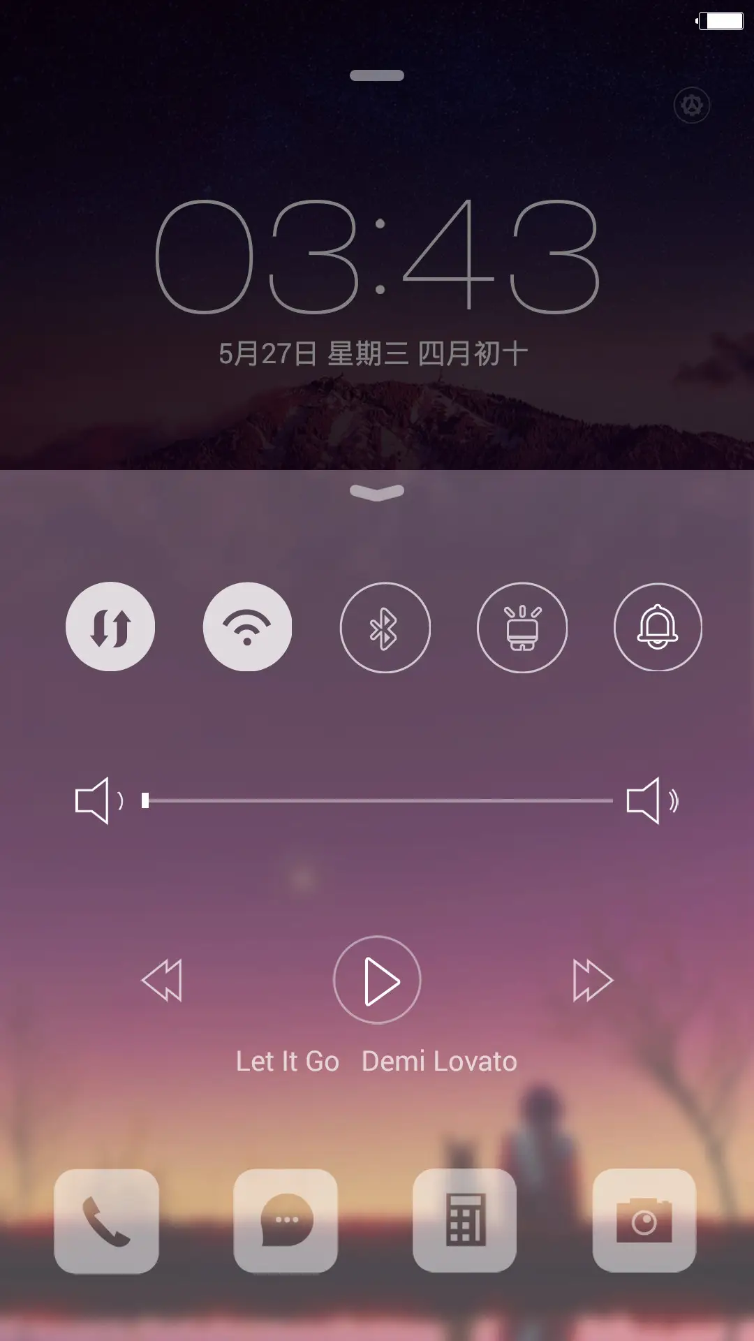 等一个人(默认密码0000，对应“西西西西”) - Screenshot 4