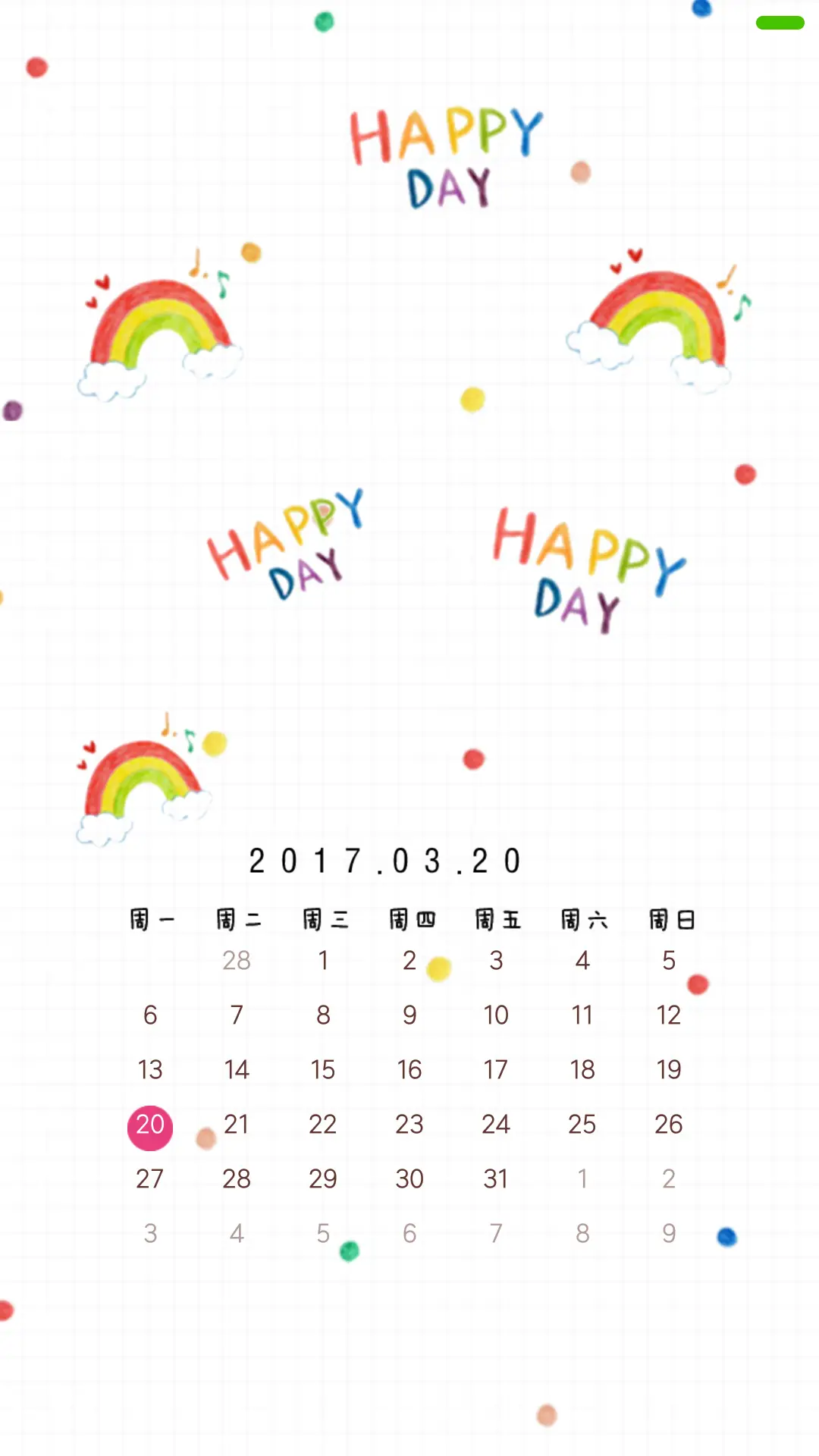 HAPPY DAY - Screenshot 6