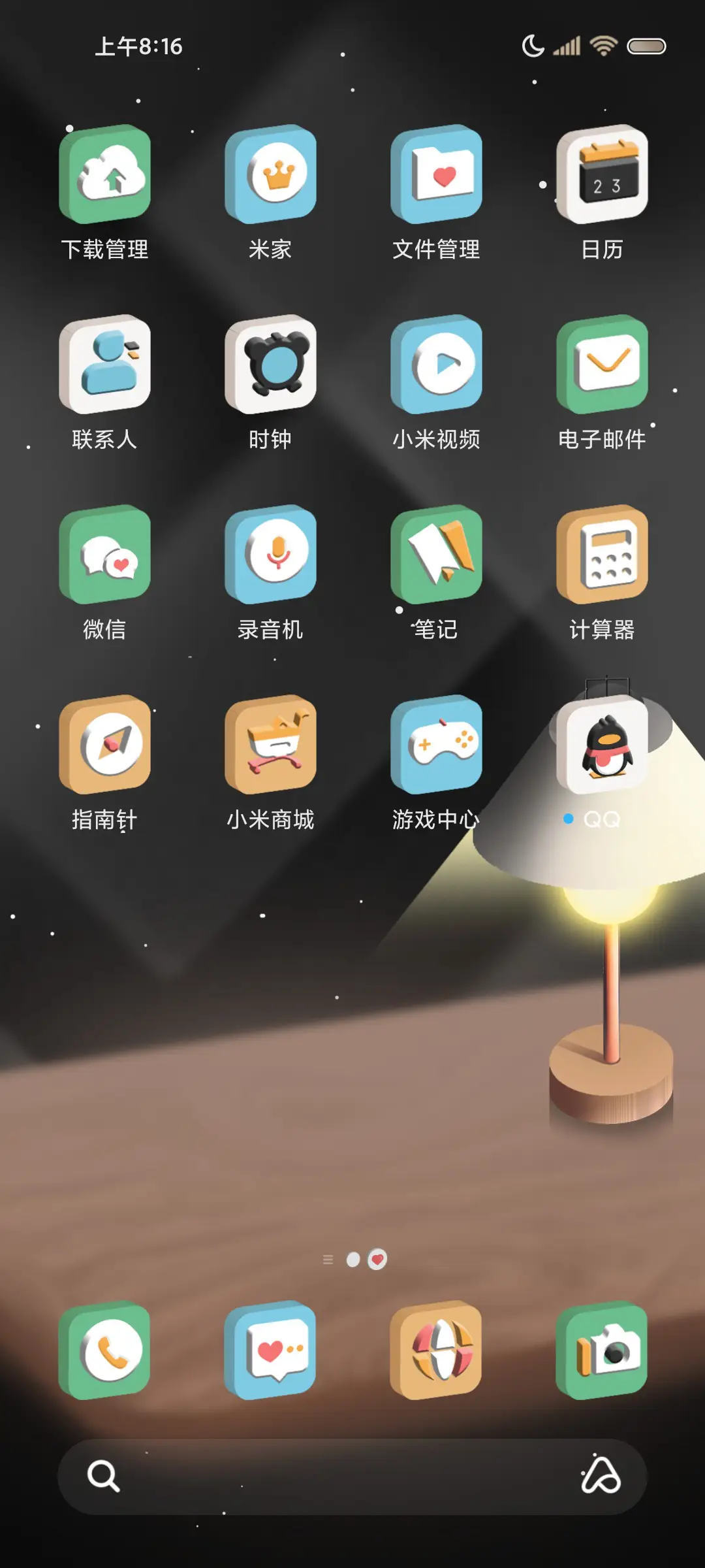 3D桌面 立体摆件 - Screenshot 4