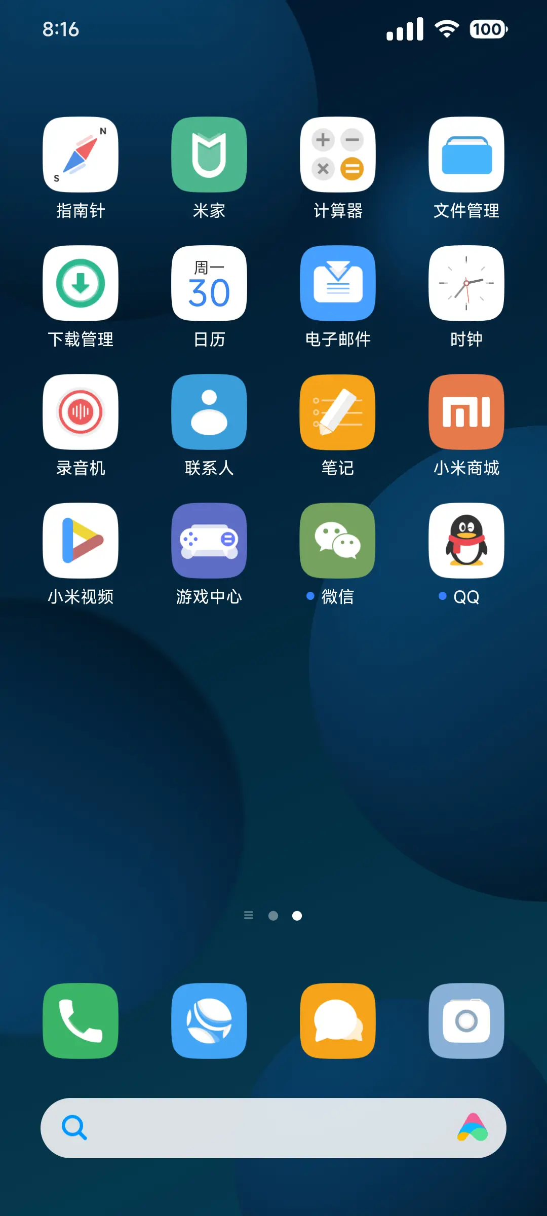 拟臻 - Screenshot 3