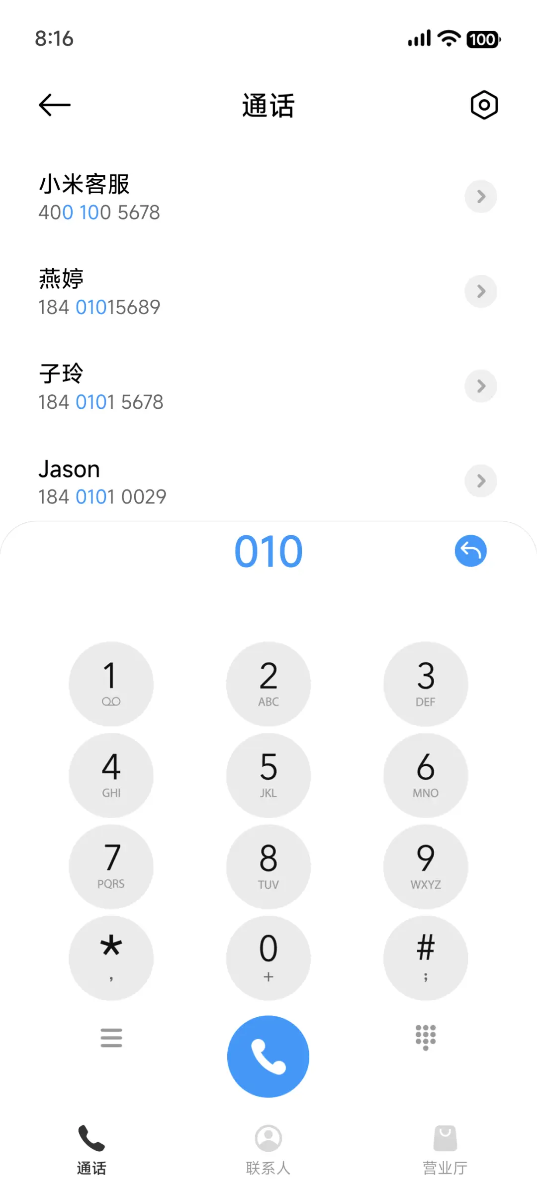 浮光OS - Screenshot 7