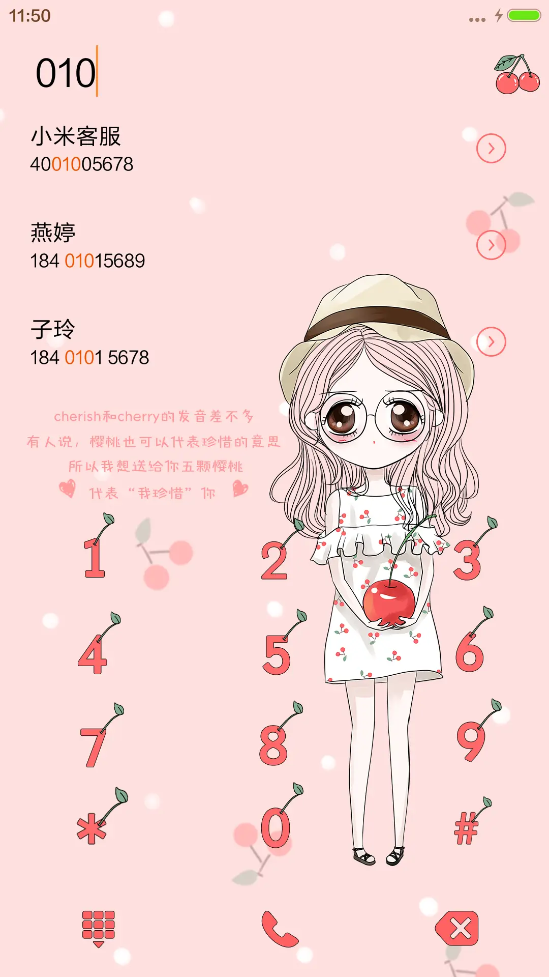 [萌星球]笨娜娜的樱桃物语 - Screenshot 6