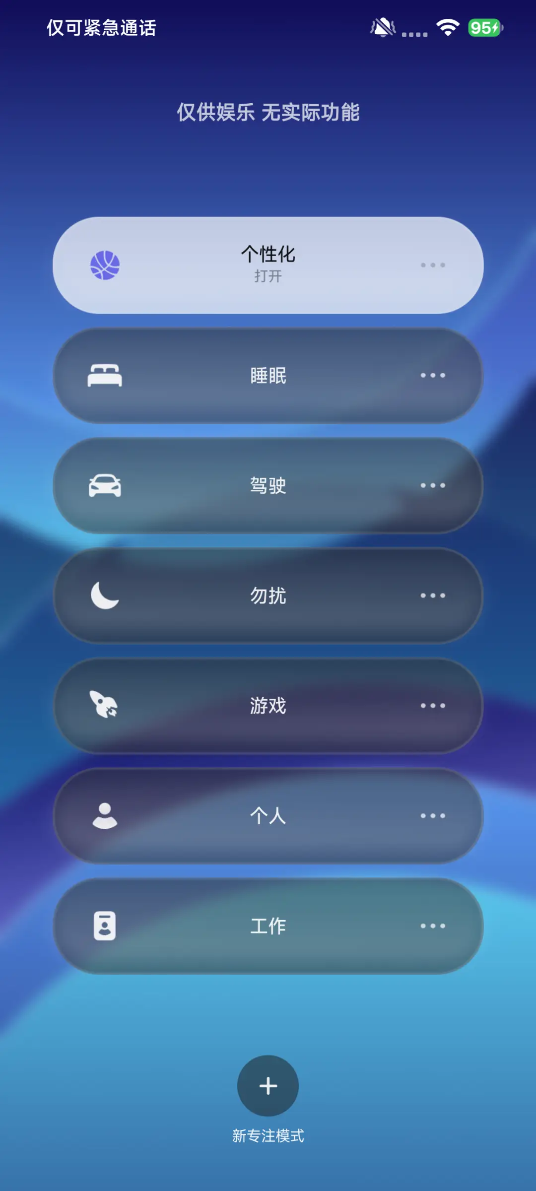 超果26 - Screenshot 7