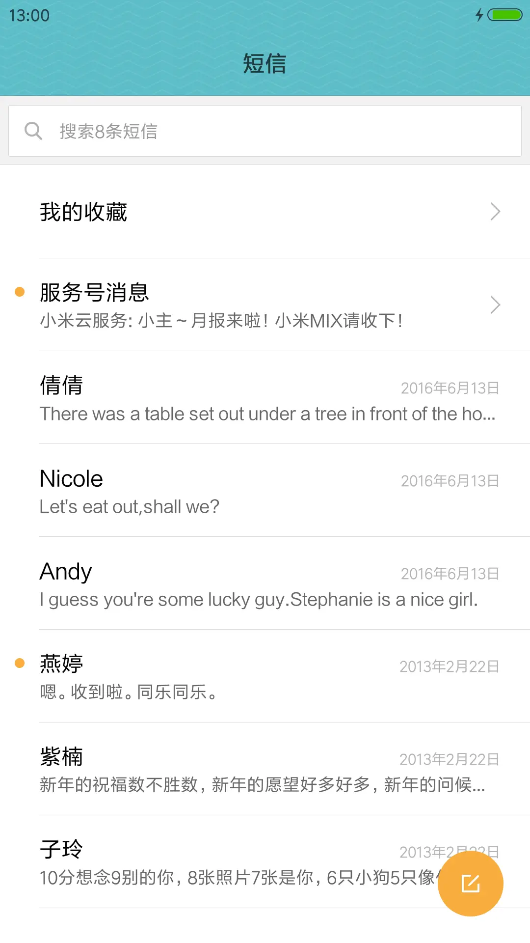 鞠婧祎 - Screenshot 10