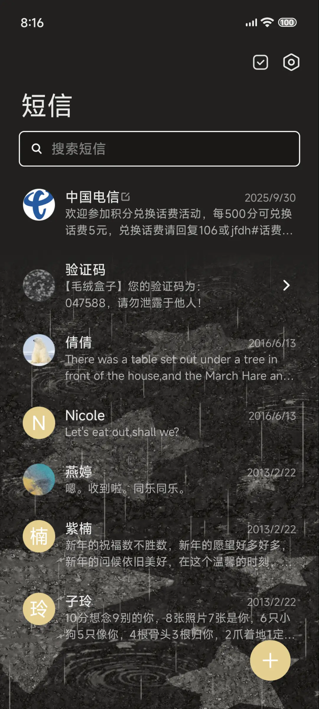 Pro星星碎片 - Screenshot 11