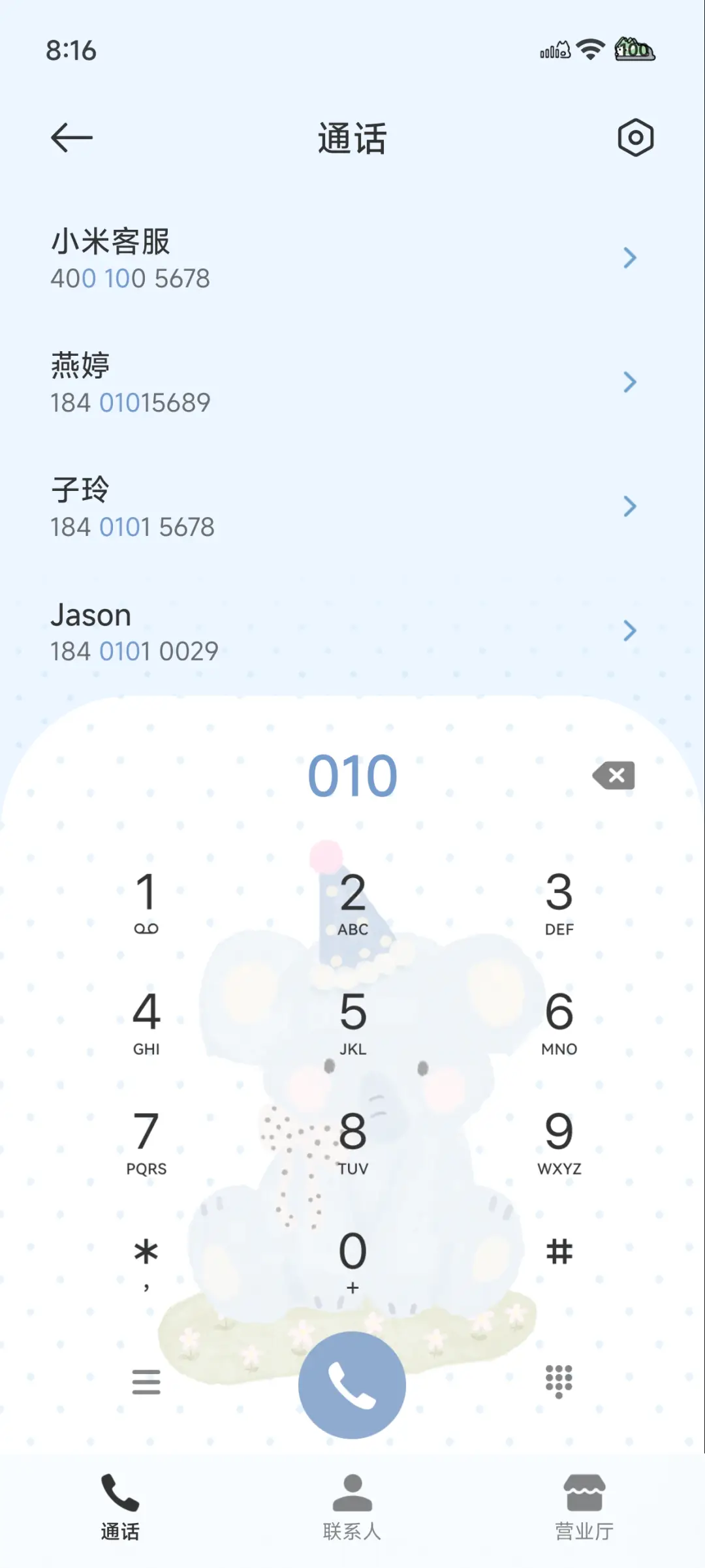 ins 遇见彩虹 - Screenshot 10
