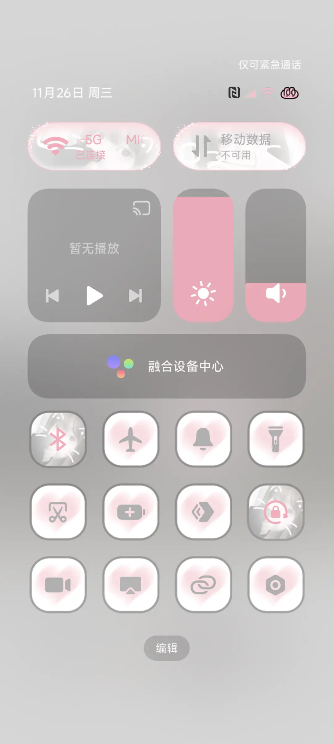 ins心动恰逢其时 - Screenshot 10