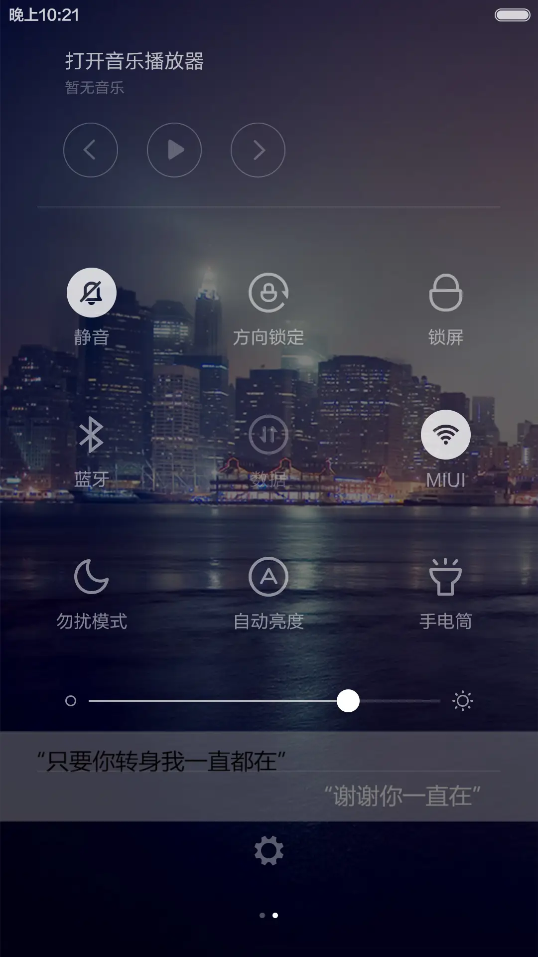 苦情对白 - Screenshot 5