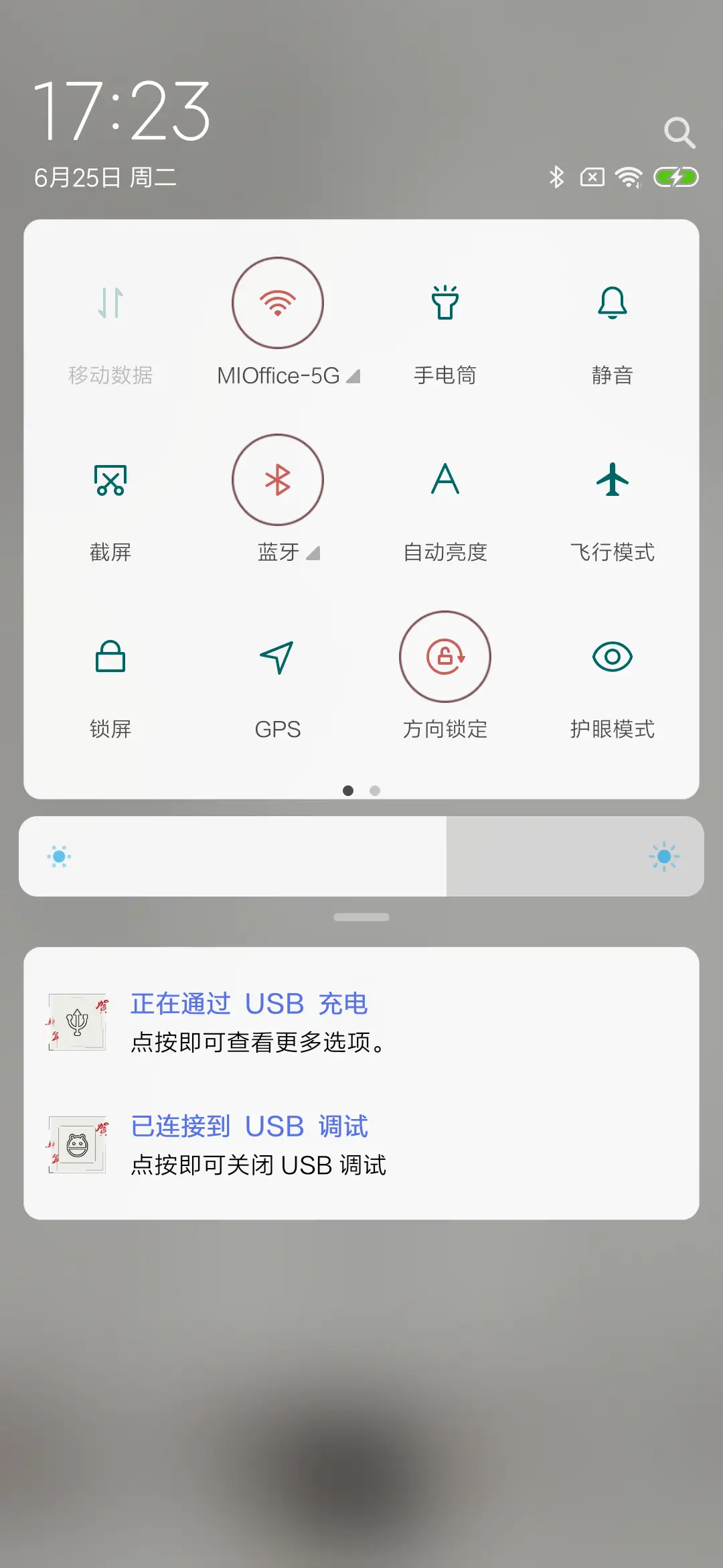 贺新年 - Screenshot 5