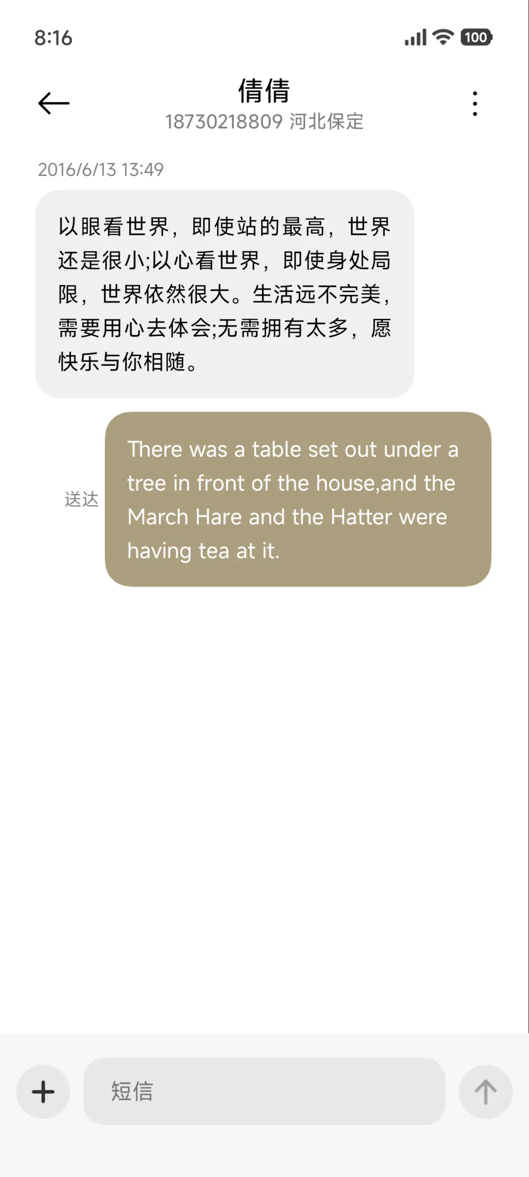 灵动ip26阳光玫瑰 - Screenshot 9