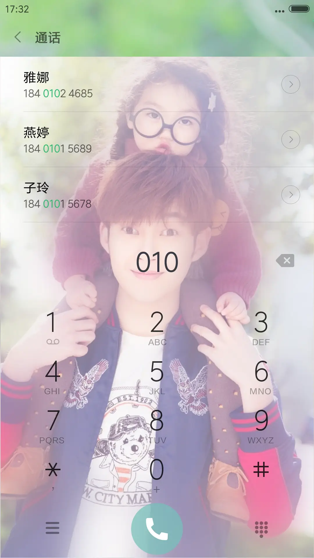 阿拉蕾，萌主-爸爸去哪儿第四季 - Screenshot 6