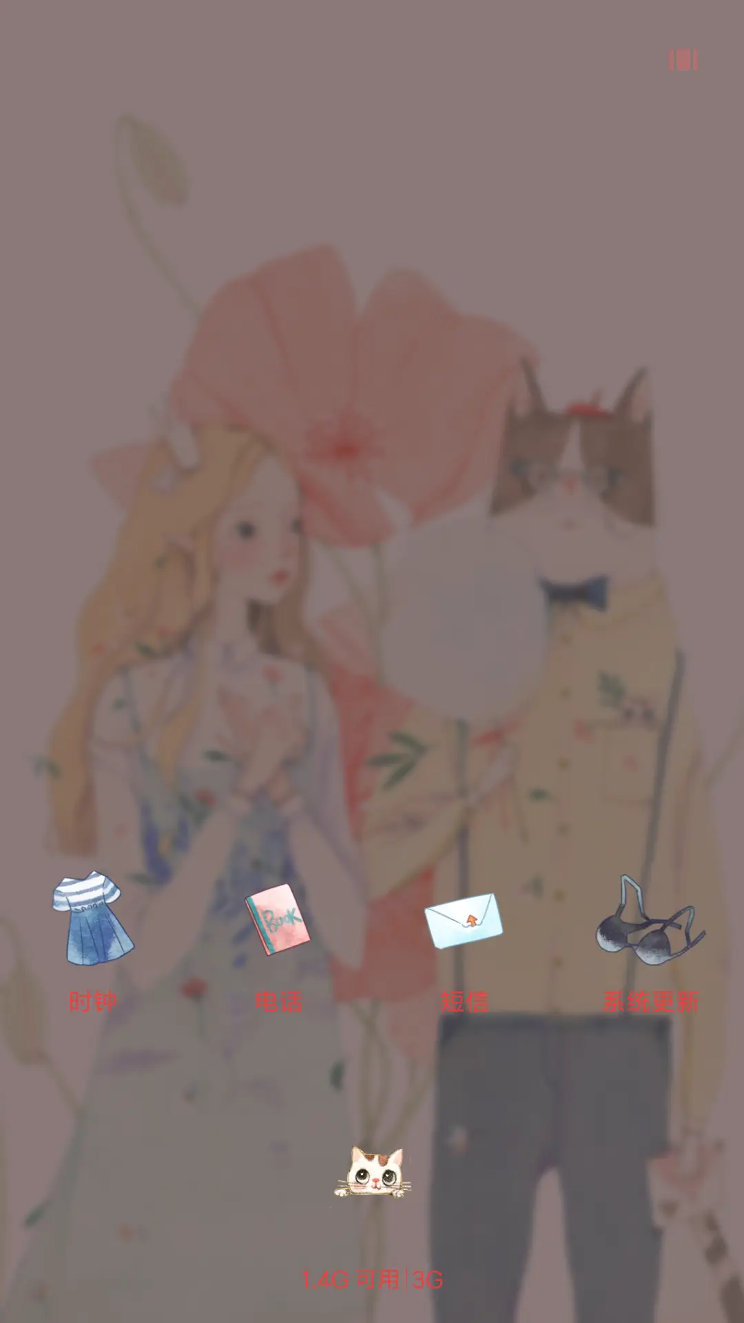 萌星球 鹿小姐 - Screenshot 4