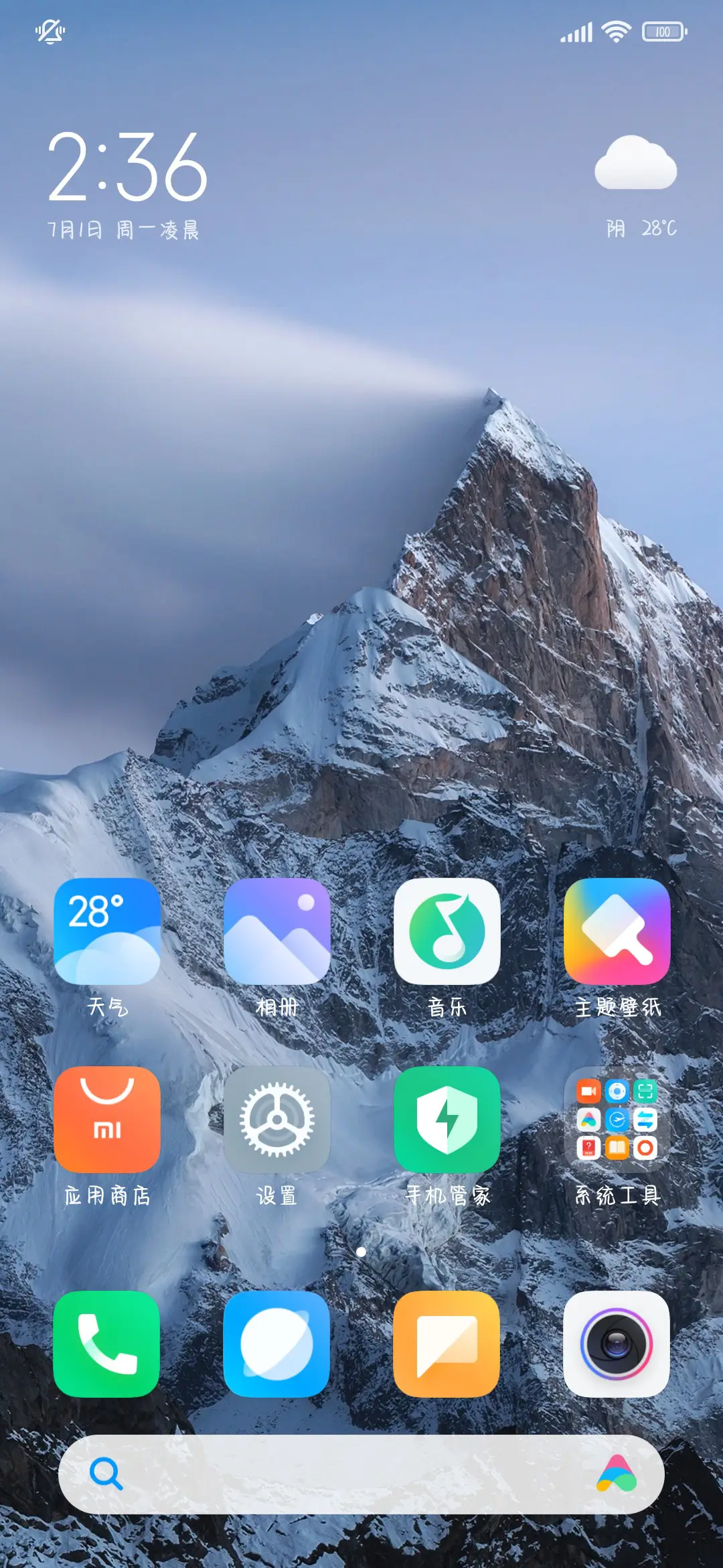 银河奶猫漫游宇宙 - Screenshot 5