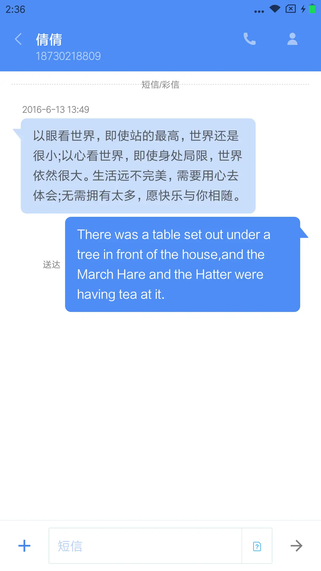 Super O - Screenshot 8