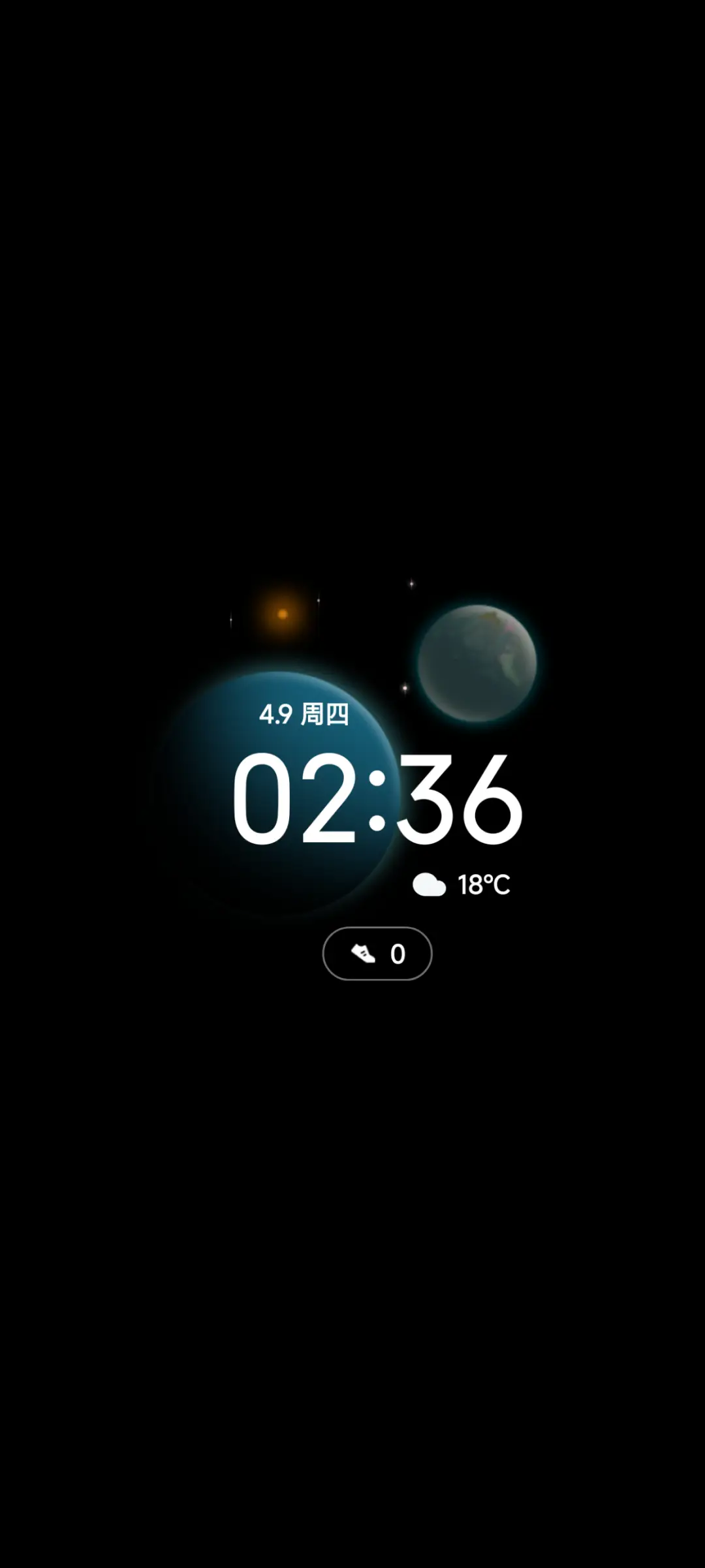 一时间 - Screenshot 1