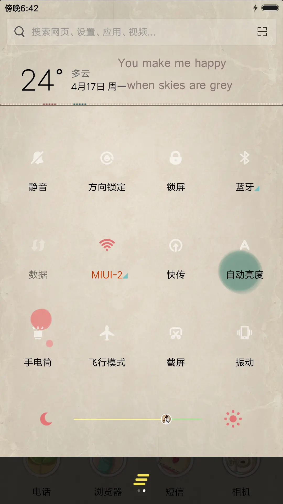 心软致病，情深致命 - Screenshot 8