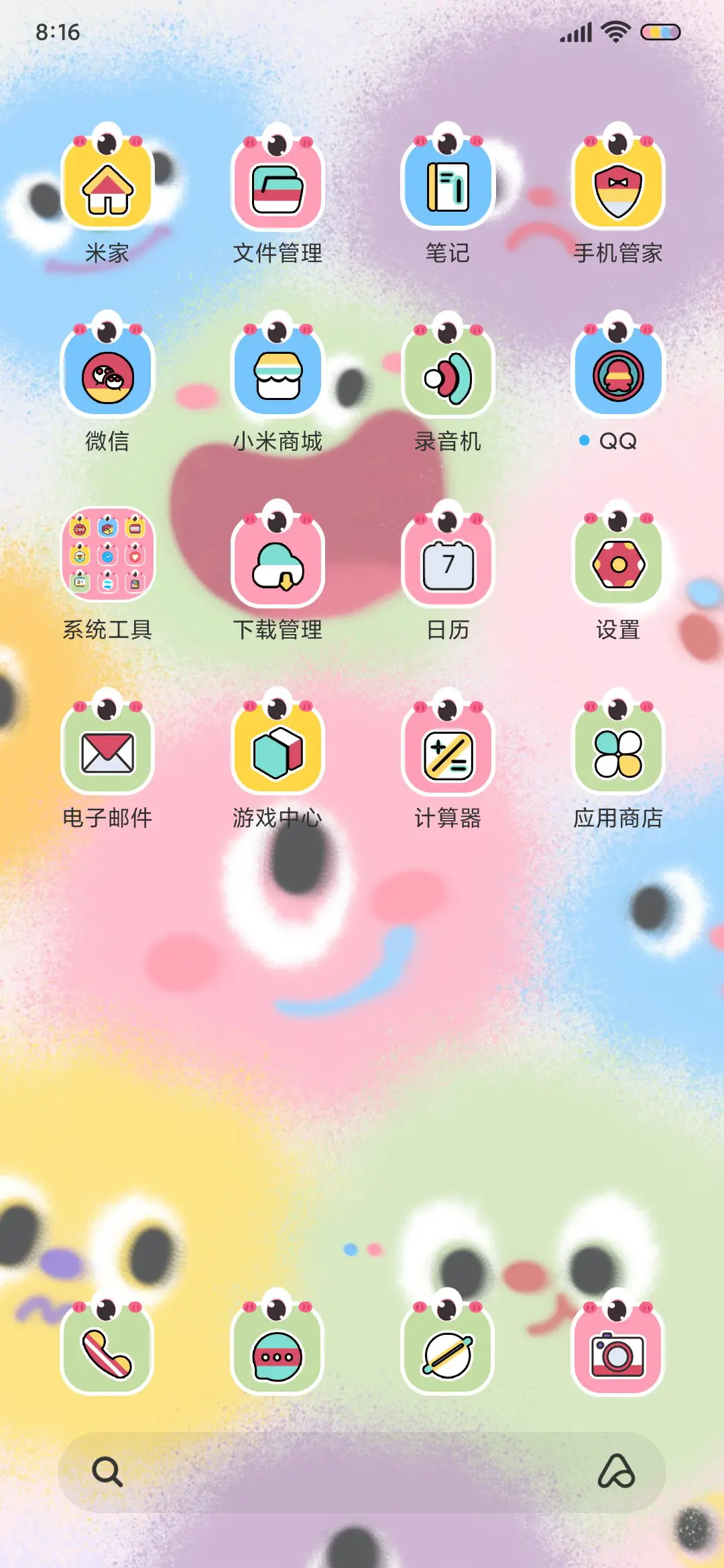 涂鸦小怪兽趣味壁纸 - Screenshot 4