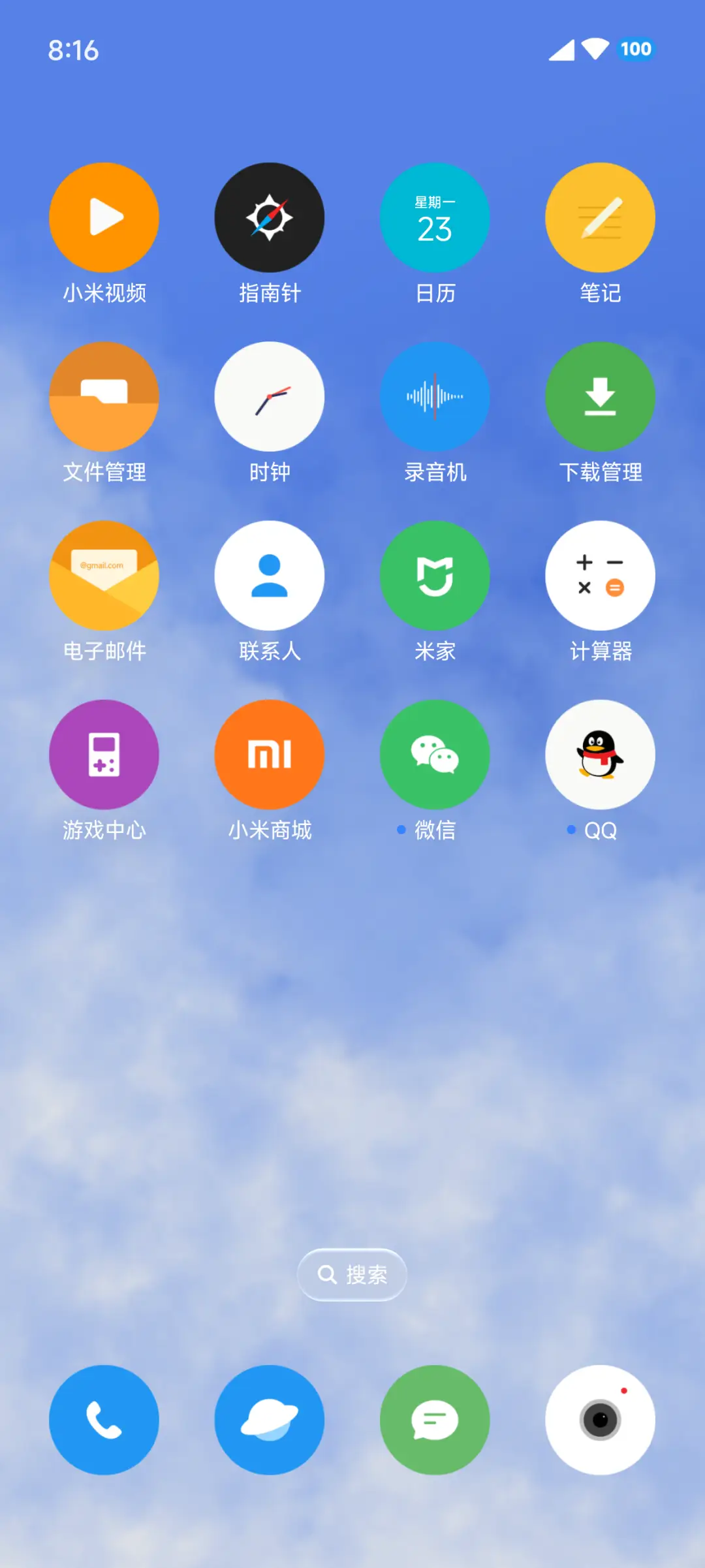 Pure 浅彩 - Screenshot 3
