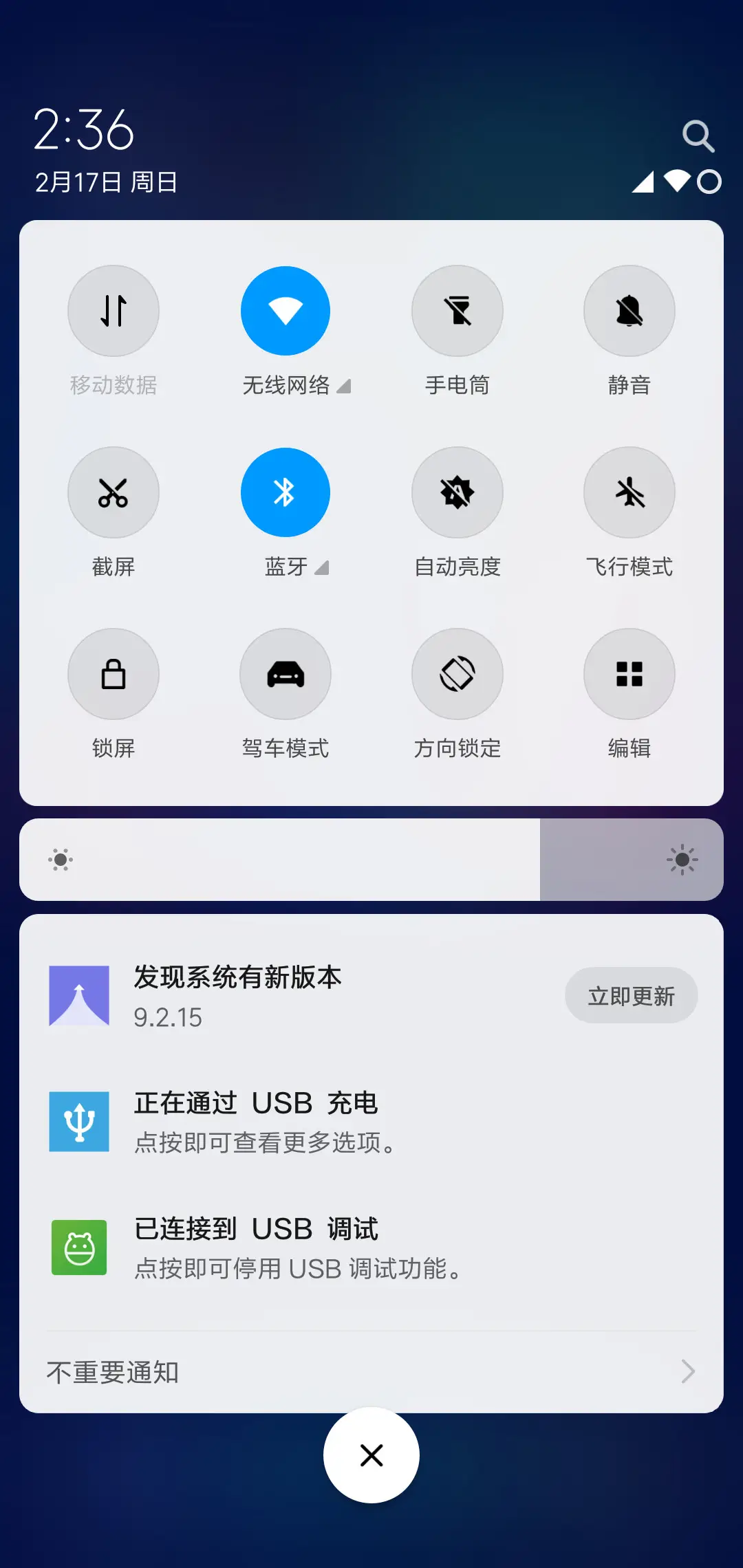 极简 - Screenshot 5