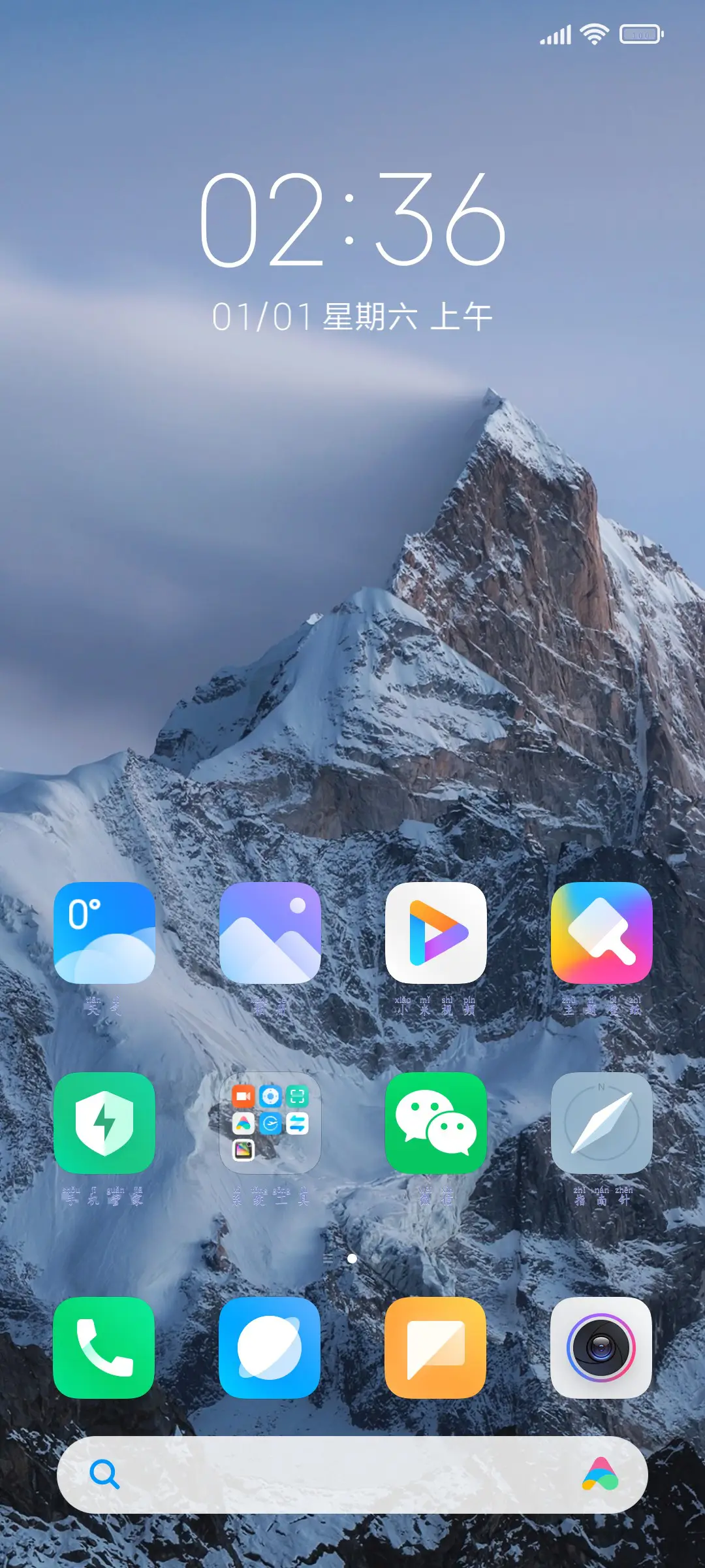 森林屿鹿 - Screenshot 4