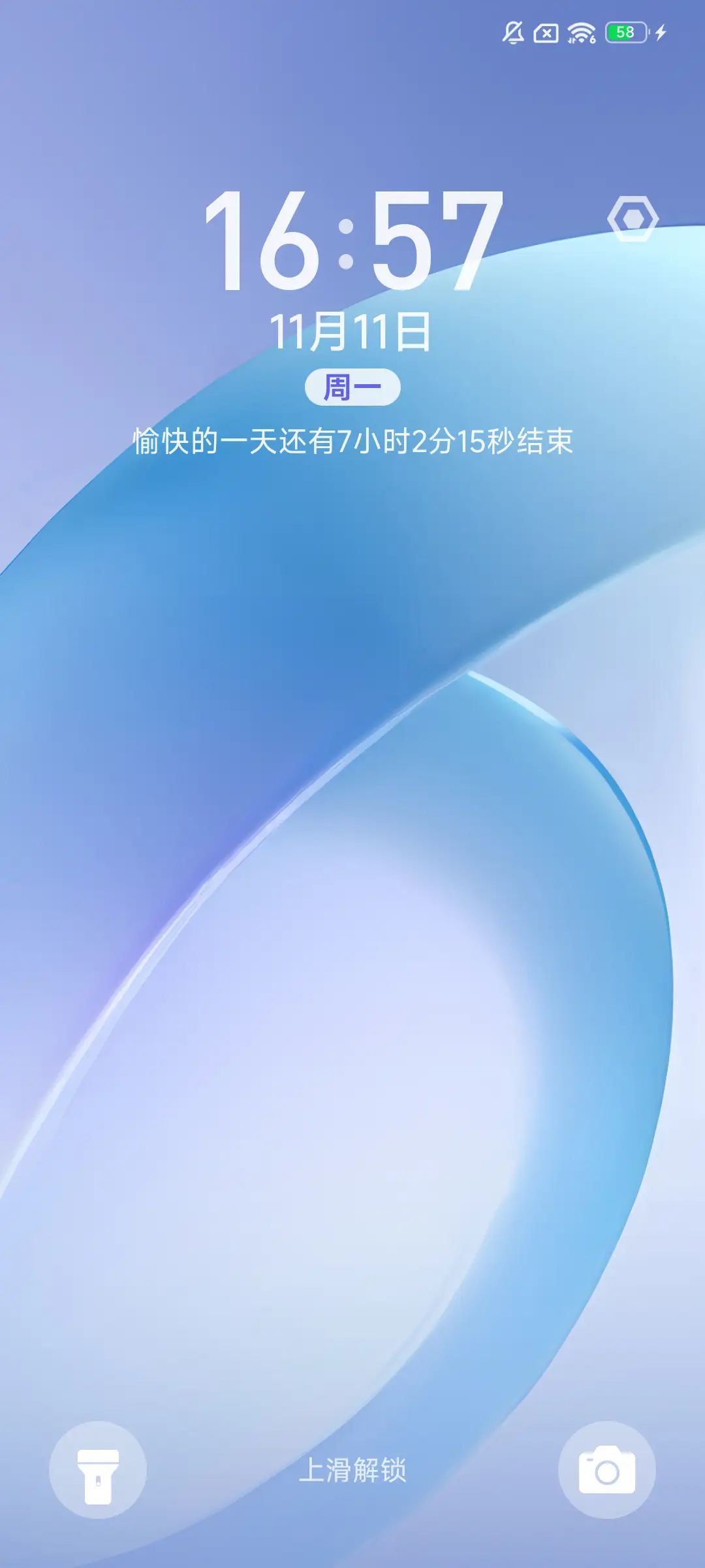 云水 - Screenshot 1