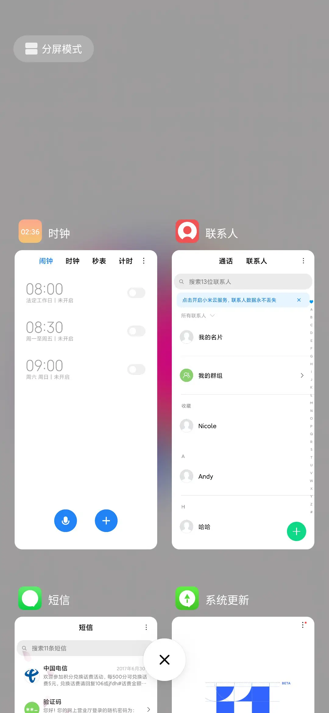 X Plus - Screenshot 4